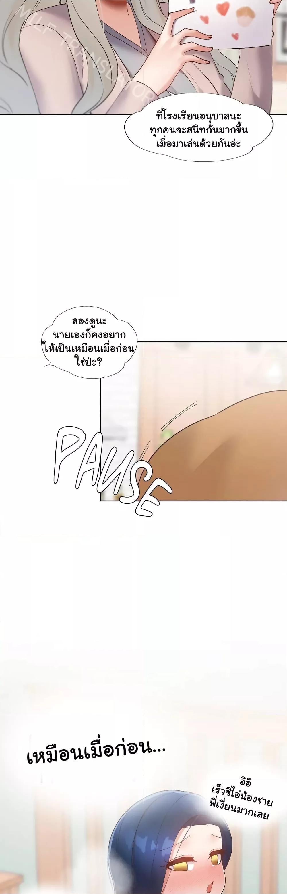Doujin-Lc- อ่าน โดจิน มังฮวา เกาหลี ญี่ปุ่น จีน แปลไทย Family with Benefits ตอนที่ 1 2 3 4 5 6 7 8 9 10 11 12 13 14 ฟรี ไม่มีโฆษณา อ่าน โดจิน Manhwa เกาหลี ญี่ปุ่น จีน เรามีครบ คัดมาให้เน้นๆ โดจิน 18+ รับประกันความฟินโดย  Doujin Lc