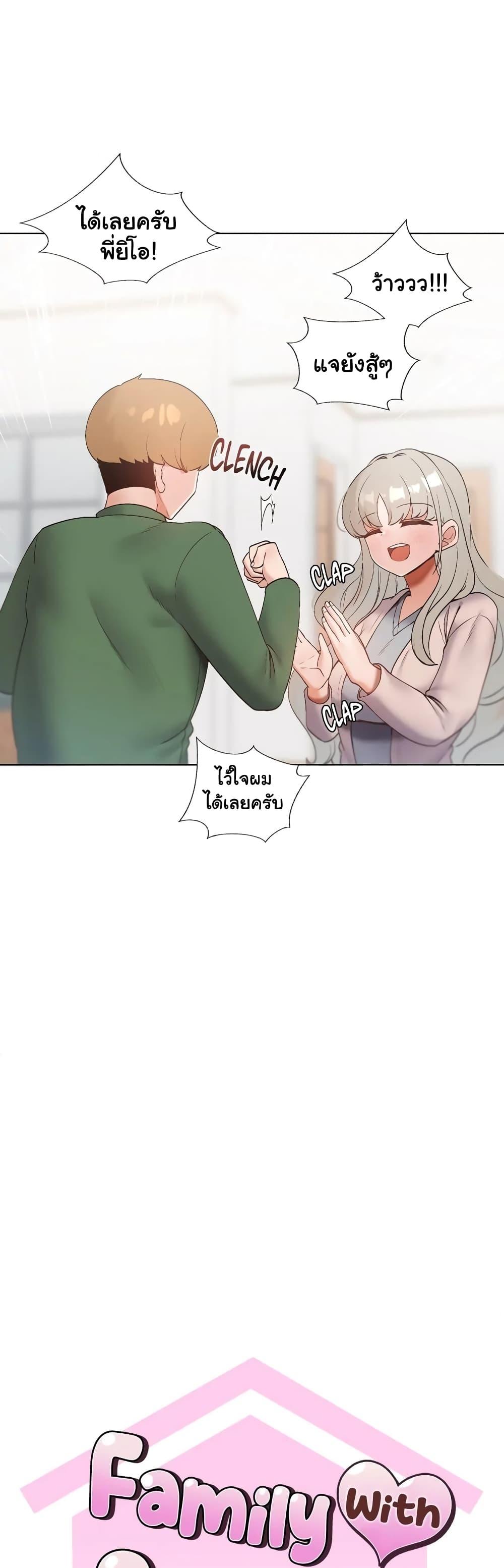 Doujin-Lc- อ่าน โดจิน มังฮวา เกาหลี ญี่ปุ่น จีน แปลไทย Family with Benefits ตอนที่ 1 2 3 4 5 6 7 8 9 10 11 12 13 14 ฟรี ไม่มีโฆษณา อ่าน โดจิน Manhwa เกาหลี ญี่ปุ่น จีน เรามีครบ คัดมาให้เน้นๆ โดจิน 18+ รับประกันความฟินโดย  Doujin Lc
