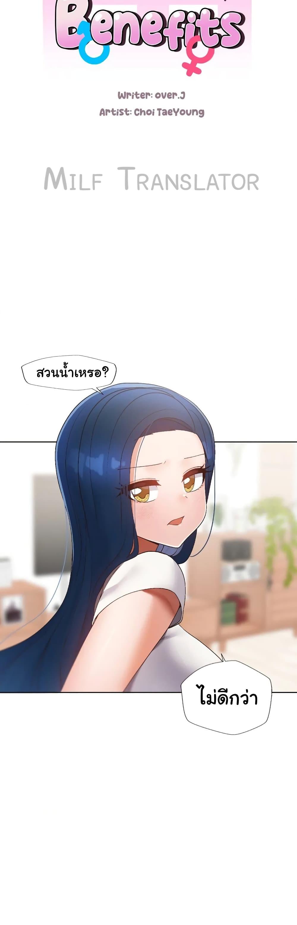 Doujin-Lc- อ่าน โดจิน มังฮวา เกาหลี ญี่ปุ่น จีน แปลไทย Family with Benefits ตอนที่ 1 2 3 4 5 6 7 8 9 10 11 12 13 14 ฟรี ไม่มีโฆษณา อ่าน โดจิน Manhwa เกาหลี ญี่ปุ่น จีน เรามีครบ คัดมาให้เน้นๆ โดจิน 18+ รับประกันความฟินโดย  Doujin Lc