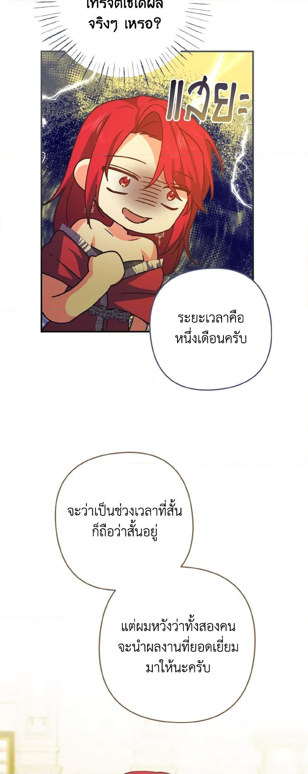 Manga-lc-com อ่านมังงะ อ่านการ์ตูน ออนไลน์ ฟรี I Tamed the Duke ตอนที่ 1 2 3 4 5 6 7 8 9 10 11 12 13 14 ฟรี ไม่มีโฆษณา Manga-lc - อ่าน มังงะ อ่าน การ์ตูน ออนไลน์ อ่านมังงะ ฟรี