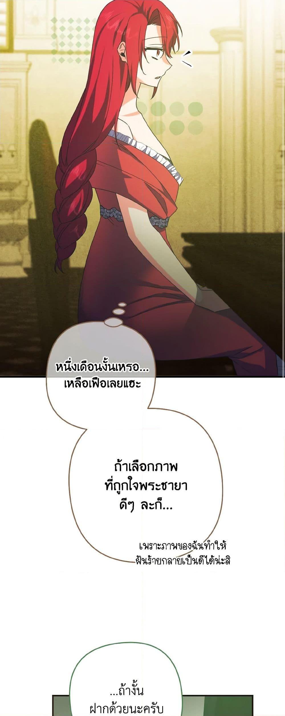 Manga-lc-com อ่านมังงะ อ่านการ์ตูน ออนไลน์ ฟรี I Tamed the Duke ตอนที่ 1 2 3 4 5 6 7 8 9 10 11 12 13 14 ฟรี ไม่มีโฆษณา Manga-lc - อ่าน มังงะ อ่าน การ์ตูน ออนไลน์ อ่านมังงะ ฟรี