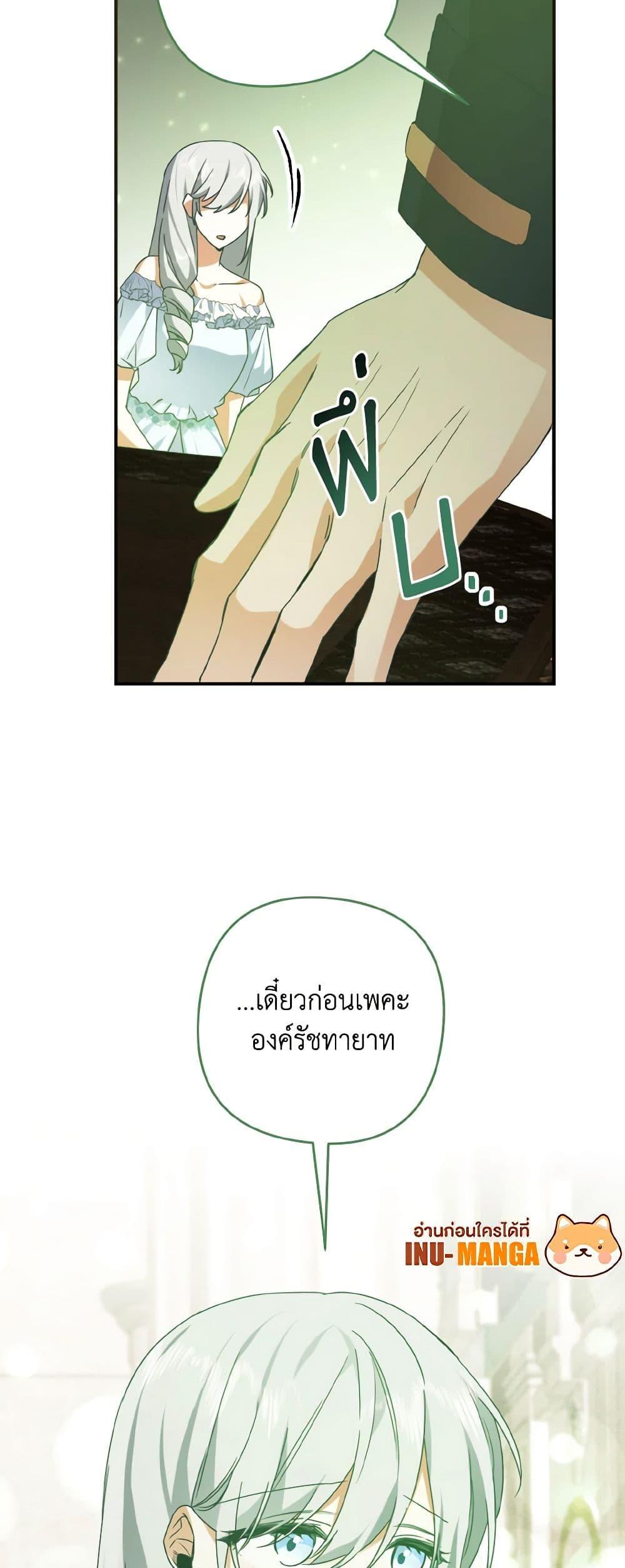 Manga-lc-com อ่านมังงะ อ่านการ์ตูน ออนไลน์ ฟรี I Tamed the Duke ตอนที่ 1 2 3 4 5 6 7 8 9 10 11 12 13 14 ฟรี ไม่มีโฆษณา Manga-lc - อ่าน มังงะ อ่าน การ์ตูน ออนไลน์ อ่านมังงะ ฟรี