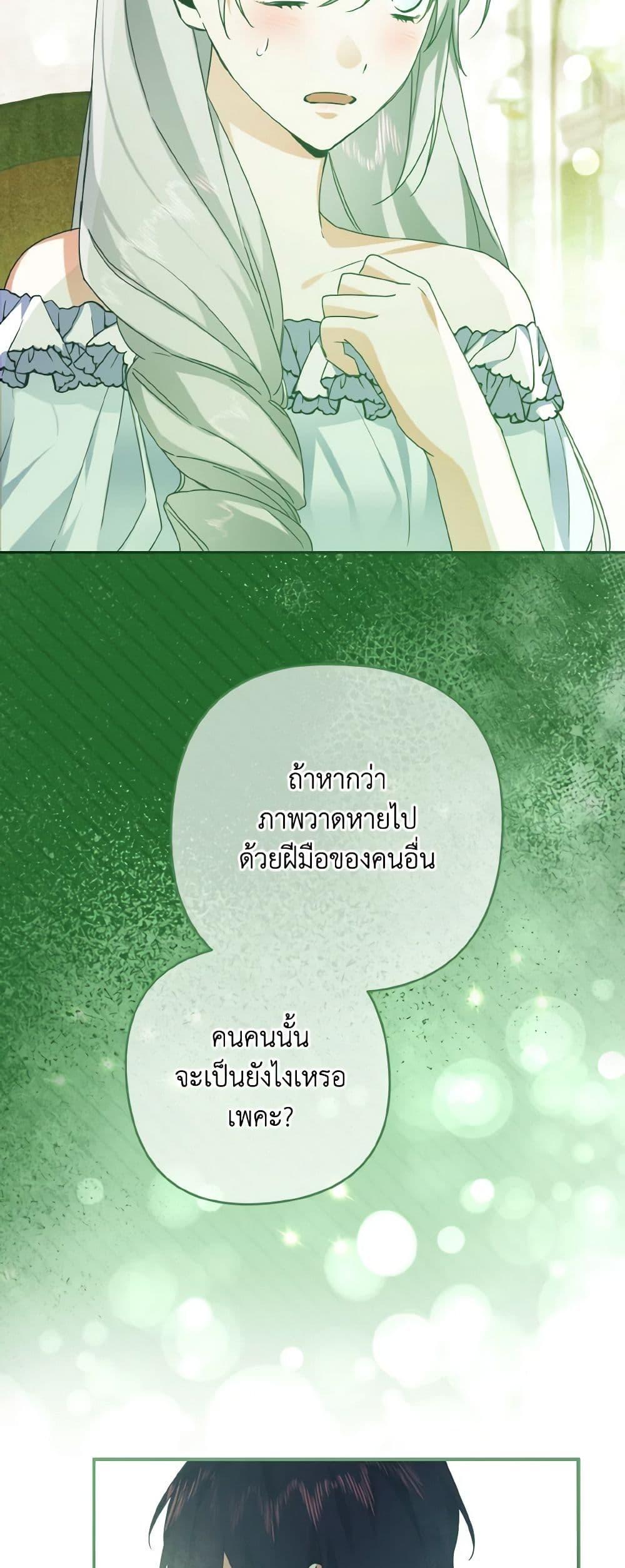 Manga-lc-com อ่านมังงะ อ่านการ์ตูน ออนไลน์ ฟรี I Tamed the Duke ตอนที่ 1 2 3 4 5 6 7 8 9 10 11 12 13 14 ฟรี ไม่มีโฆษณา Manga-lc - อ่าน มังงะ อ่าน การ์ตูน ออนไลน์ อ่านมังงะ ฟรี