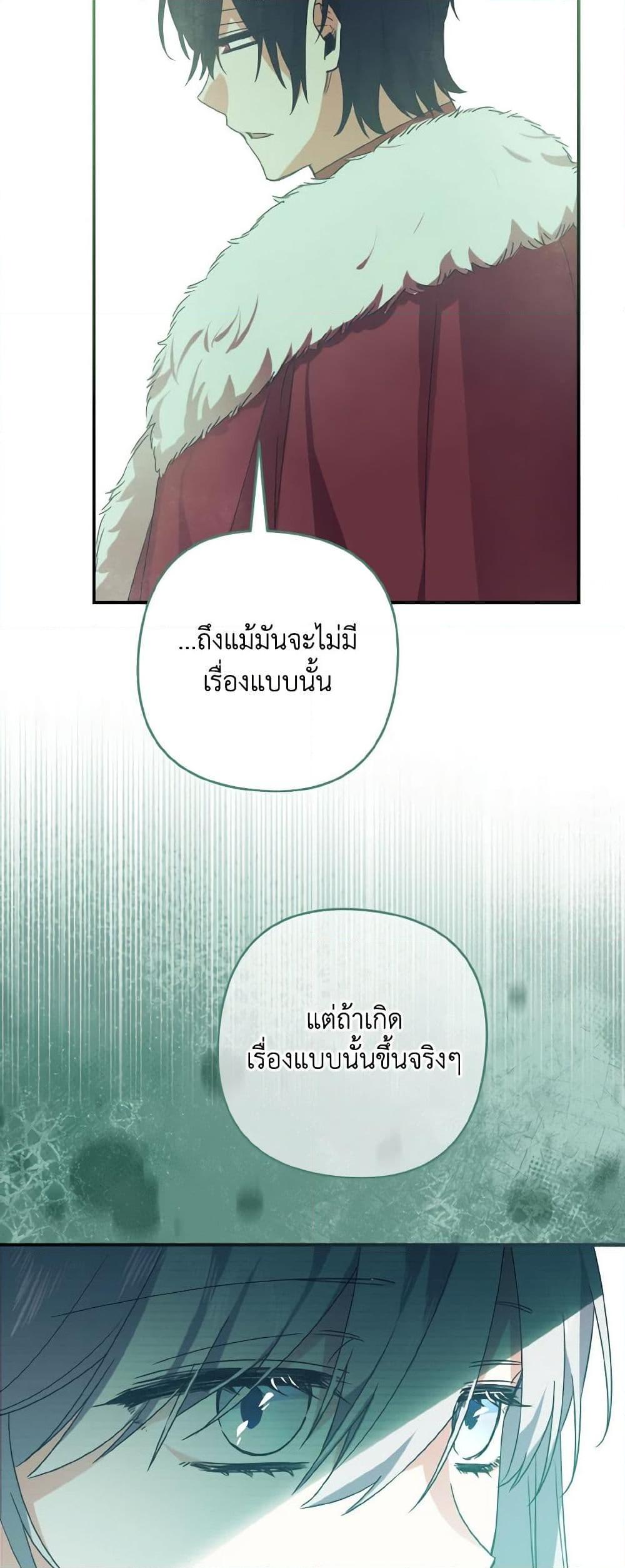 Manga-lc-com อ่านมังงะ อ่านการ์ตูน ออนไลน์ ฟรี I Tamed the Duke ตอนที่ 1 2 3 4 5 6 7 8 9 10 11 12 13 14 ฟรี ไม่มีโฆษณา Manga-lc - อ่าน มังงะ อ่าน การ์ตูน ออนไลน์ อ่านมังงะ ฟรี
