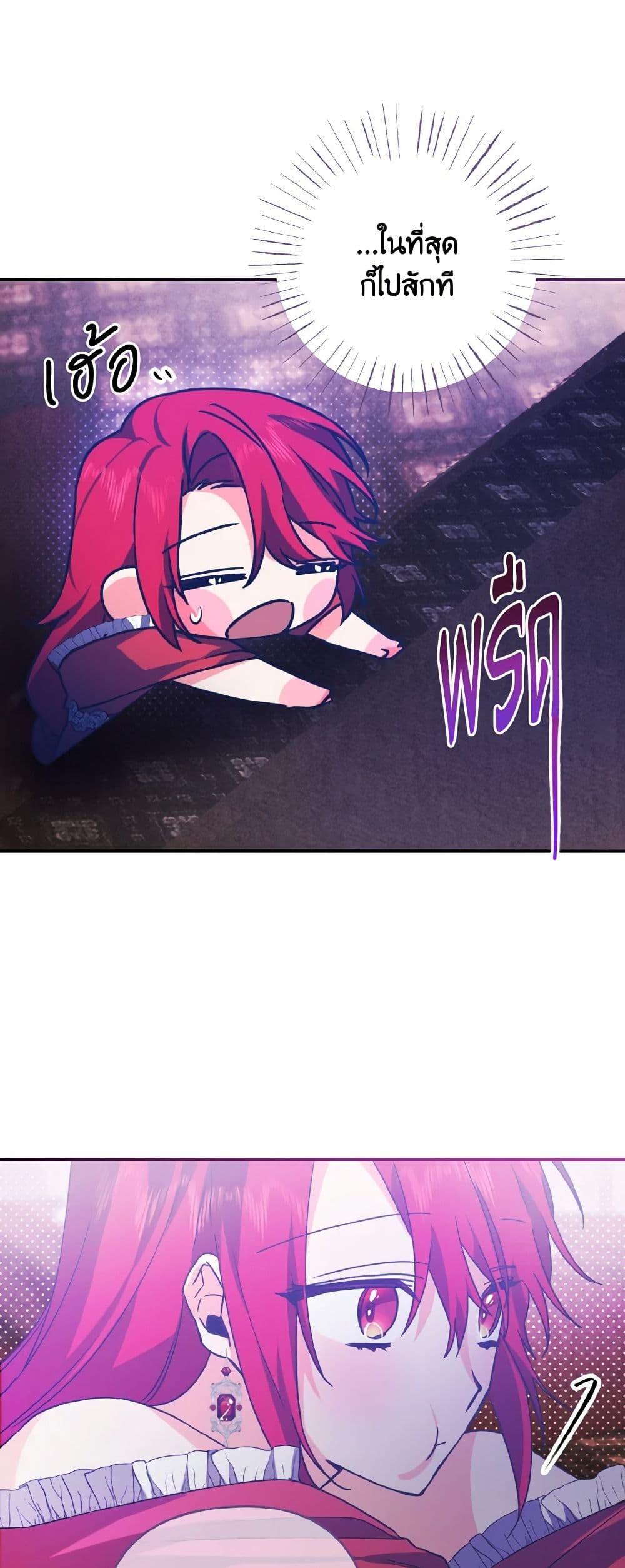 Manga-lc-com อ่านมังงะ อ่านการ์ตูน ออนไลน์ ฟรี I Tamed the Duke ตอนที่ 1 2 3 4 5 6 7 8 9 10 11 12 13 14 ฟรี ไม่มีโฆษณา Manga-lc - อ่าน มังงะ อ่าน การ์ตูน ออนไลน์ อ่านมังงะ ฟรี