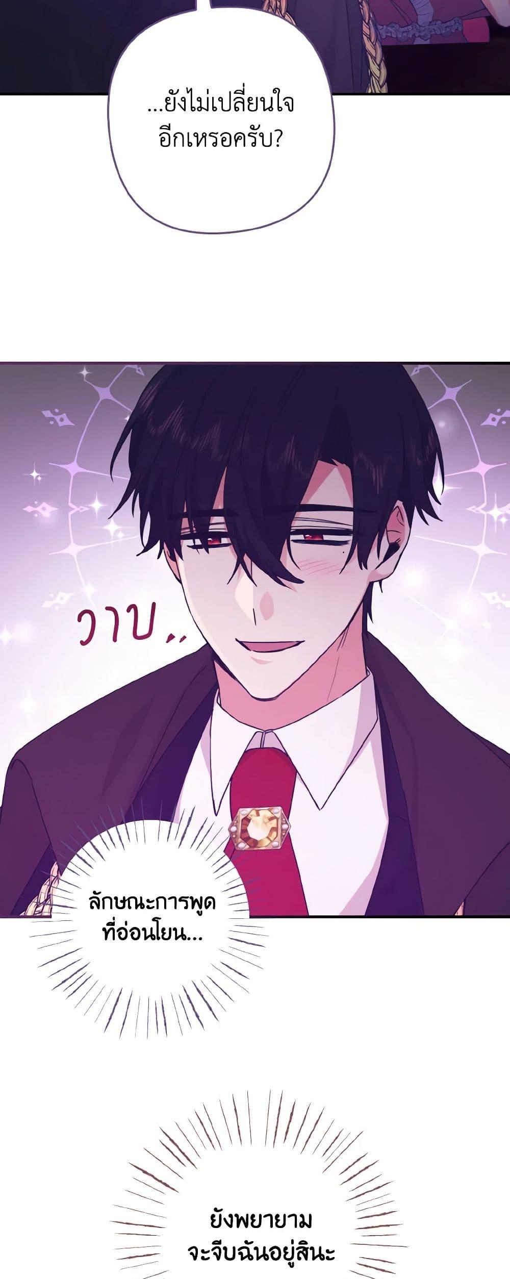 Manga-lc-com อ่านมังงะ อ่านการ์ตูน ออนไลน์ ฟรี I Tamed the Duke ตอนที่ 1 2 3 4 5 6 7 8 9 10 11 12 13 14 ฟรี ไม่มีโฆษณา Manga-lc - อ่าน มังงะ อ่าน การ์ตูน ออนไลน์ อ่านมังงะ ฟรี