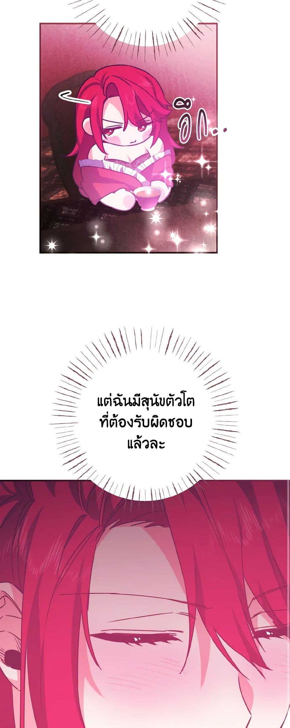 Manga-lc-com อ่านมังงะ อ่านการ์ตูน ออนไลน์ ฟรี I Tamed the Duke ตอนที่ 1 2 3 4 5 6 7 8 9 10 11 12 13 14 ฟรี ไม่มีโฆษณา Manga-lc - อ่าน มังงะ อ่าน การ์ตูน ออนไลน์ อ่านมังงะ ฟรี