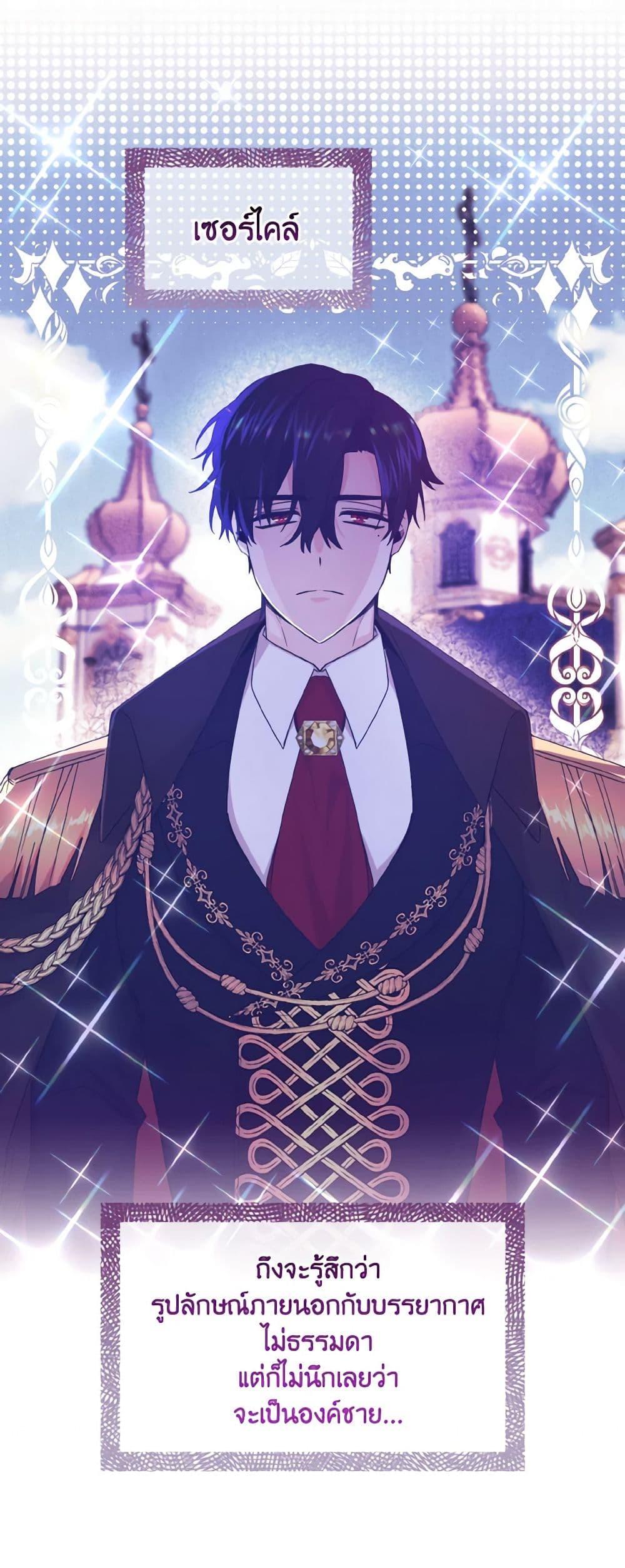 Manga-lc-com อ่านมังงะ อ่านการ์ตูน ออนไลน์ ฟรี I Tamed the Duke ตอนที่ 1 2 3 4 5 6 7 8 9 10 11 12 13 14 ฟรี ไม่มีโฆษณา Manga-lc - อ่าน มังงะ อ่าน การ์ตูน ออนไลน์ อ่านมังงะ ฟรี