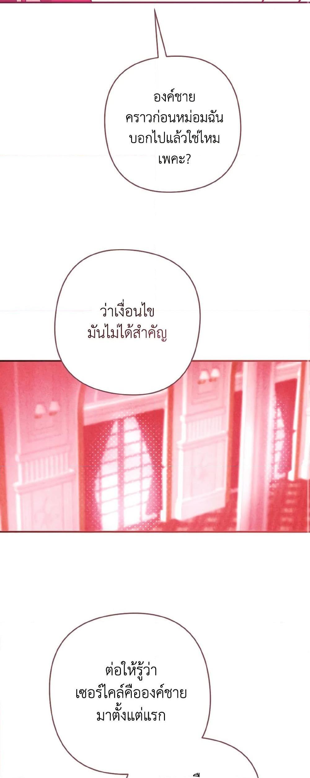Manga-lc-com อ่านมังงะ อ่านการ์ตูน ออนไลน์ ฟรี I Tamed the Duke ตอนที่ 1 2 3 4 5 6 7 8 9 10 11 12 13 14 ฟรี ไม่มีโฆษณา Manga-lc - อ่าน มังงะ อ่าน การ์ตูน ออนไลน์ อ่านมังงะ ฟรี