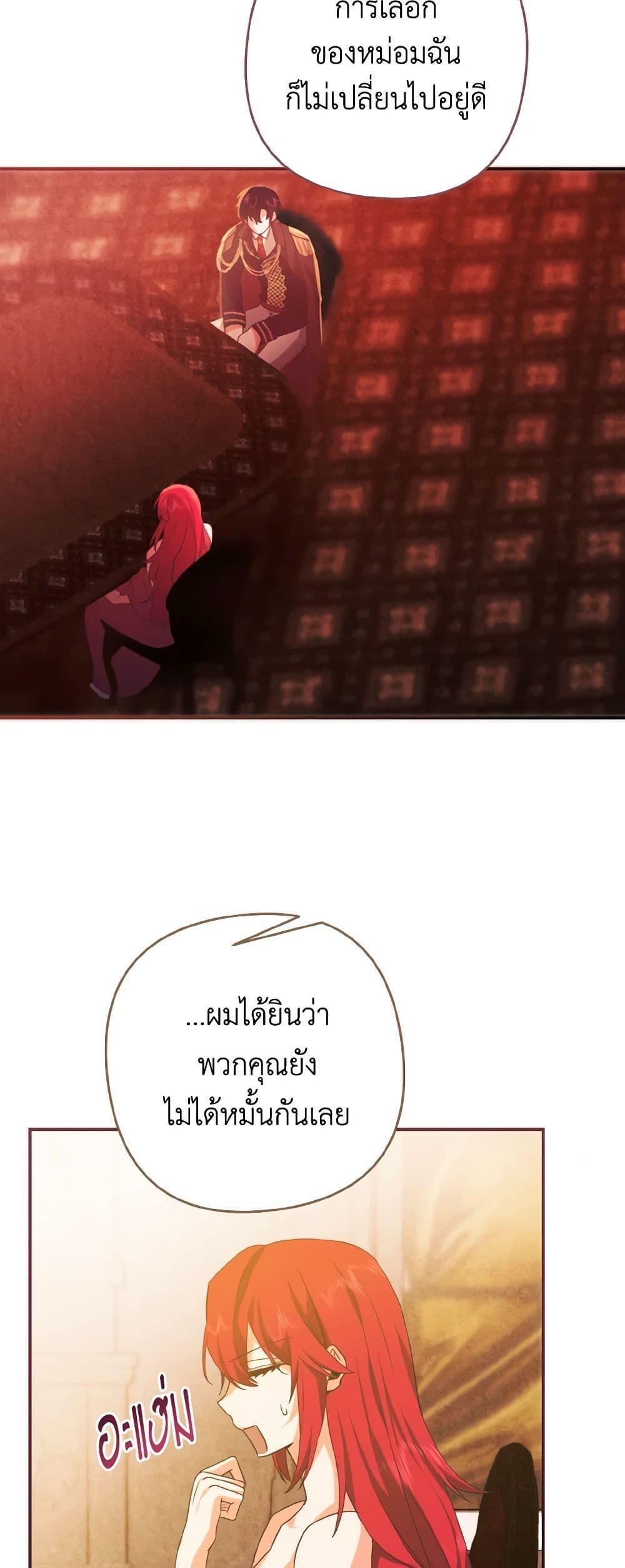 Manga-lc-com อ่านมังงะ อ่านการ์ตูน ออนไลน์ ฟรี I Tamed the Duke ตอนที่ 1 2 3 4 5 6 7 8 9 10 11 12 13 14 ฟรี ไม่มีโฆษณา Manga-lc - อ่าน มังงะ อ่าน การ์ตูน ออนไลน์ อ่านมังงะ ฟรี