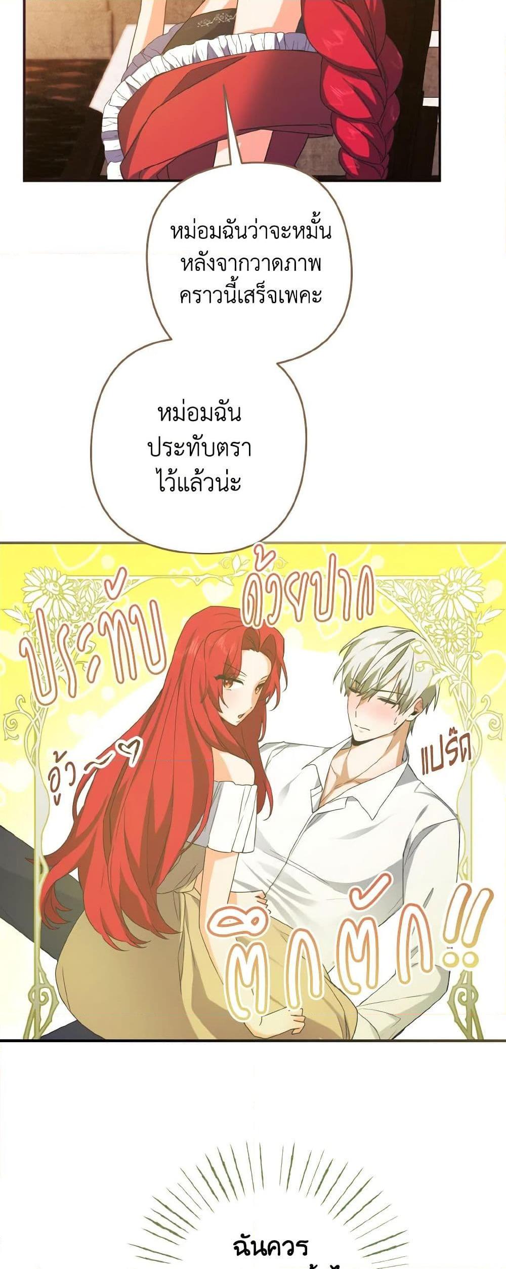 Manga-lc-com อ่านมังงะ อ่านการ์ตูน ออนไลน์ ฟรี I Tamed the Duke ตอนที่ 1 2 3 4 5 6 7 8 9 10 11 12 13 14 ฟรี ไม่มีโฆษณา Manga-lc - อ่าน มังงะ อ่าน การ์ตูน ออนไลน์ อ่านมังงะ ฟรี