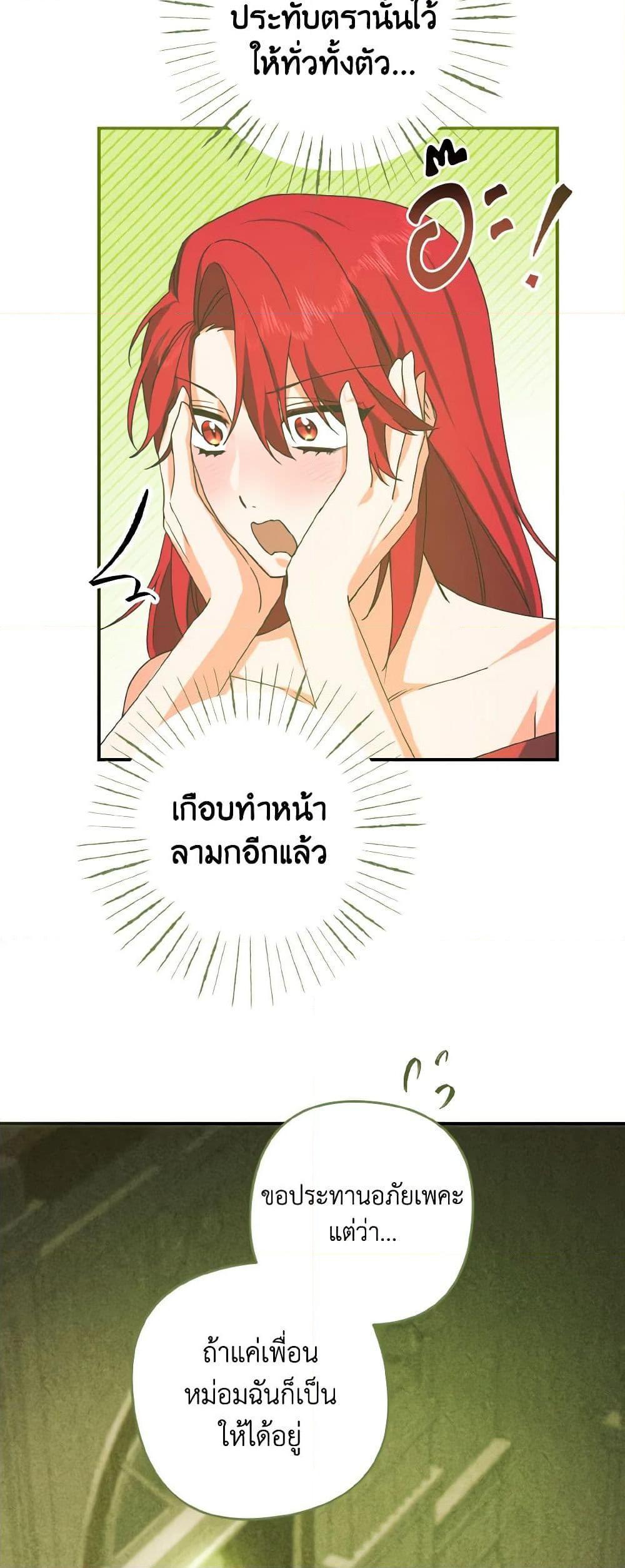Manga-lc-com อ่านมังงะ อ่านการ์ตูน ออนไลน์ ฟรี I Tamed the Duke ตอนที่ 1 2 3 4 5 6 7 8 9 10 11 12 13 14 ฟรี ไม่มีโฆษณา Manga-lc - อ่าน มังงะ อ่าน การ์ตูน ออนไลน์ อ่านมังงะ ฟรี