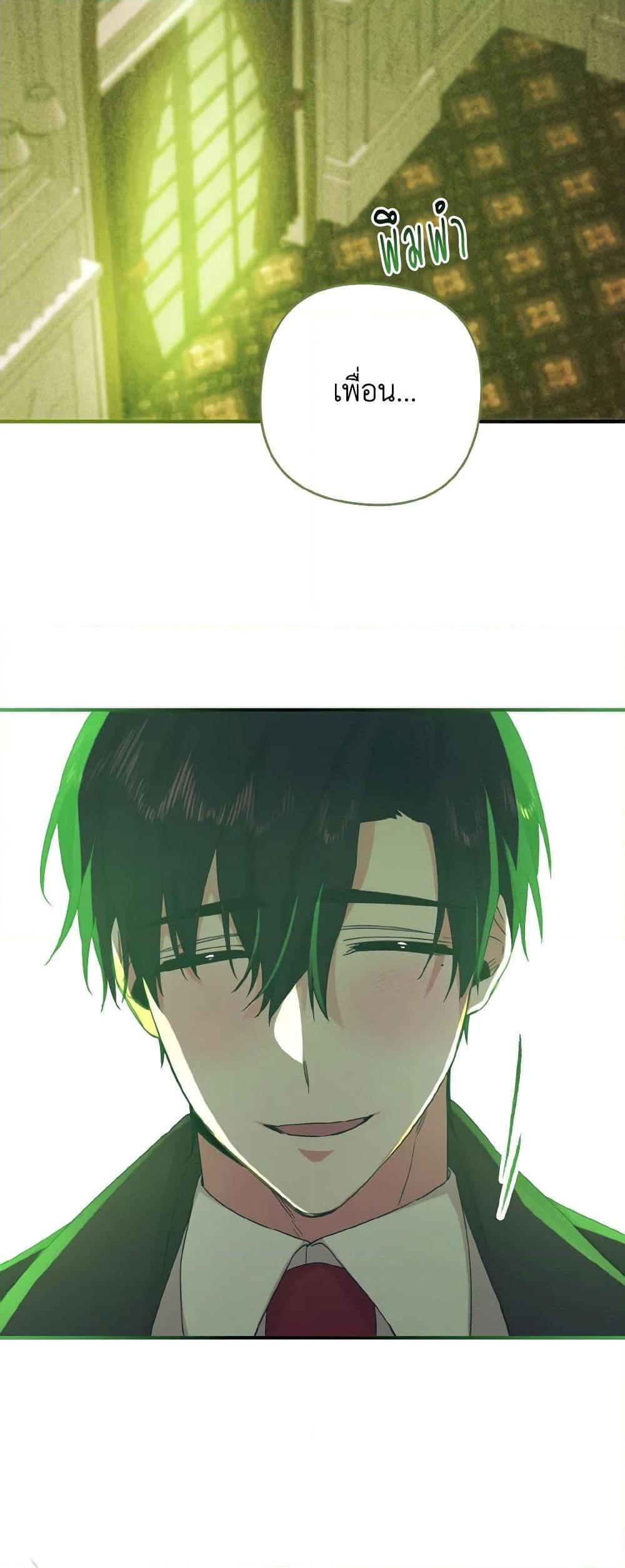 Manga-lc-com อ่านมังงะ อ่านการ์ตูน ออนไลน์ ฟรี I Tamed the Duke ตอนที่ 1 2 3 4 5 6 7 8 9 10 11 12 13 14 ฟรี ไม่มีโฆษณา Manga-lc - อ่าน มังงะ อ่าน การ์ตูน ออนไลน์ อ่านมังงะ ฟรี