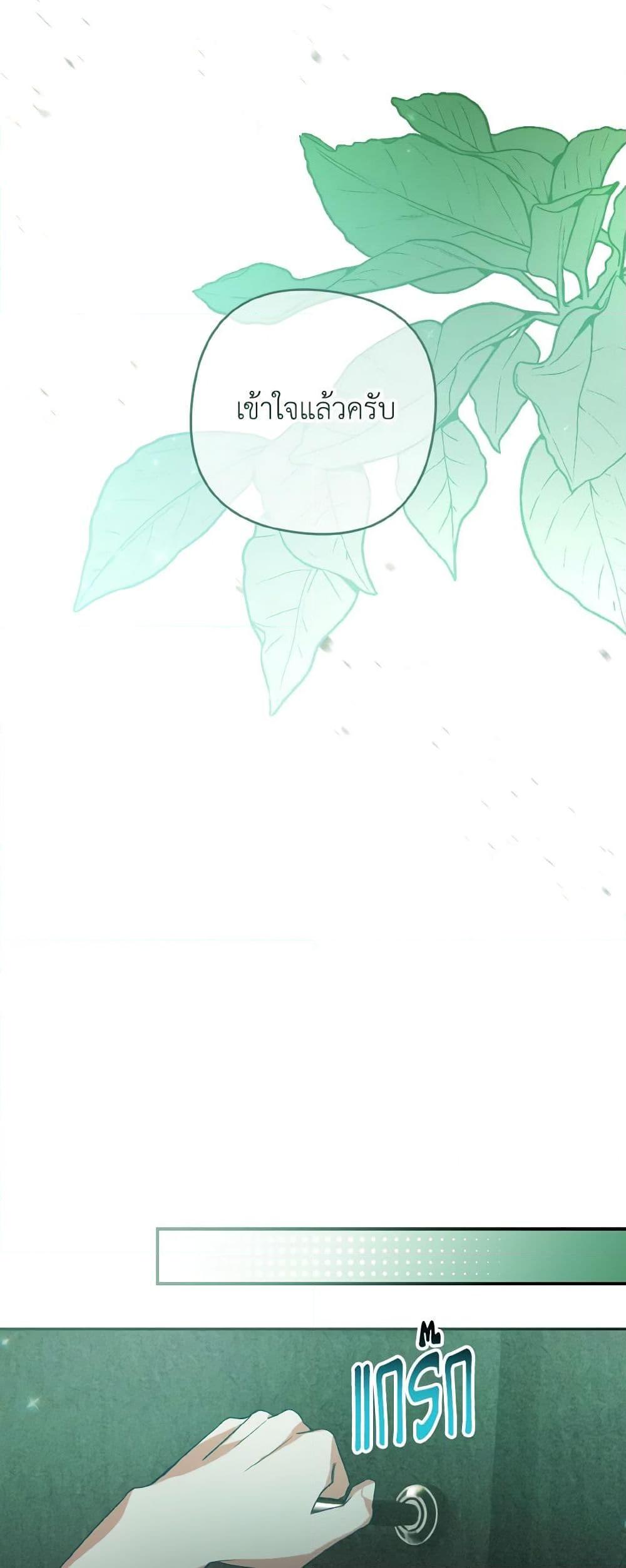 Manga-lc-com อ่านมังงะ อ่านการ์ตูน ออนไลน์ ฟรี I Tamed the Duke ตอนที่ 1 2 3 4 5 6 7 8 9 10 11 12 13 14 ฟรี ไม่มีโฆษณา Manga-lc - อ่าน มังงะ อ่าน การ์ตูน ออนไลน์ อ่านมังงะ ฟรี