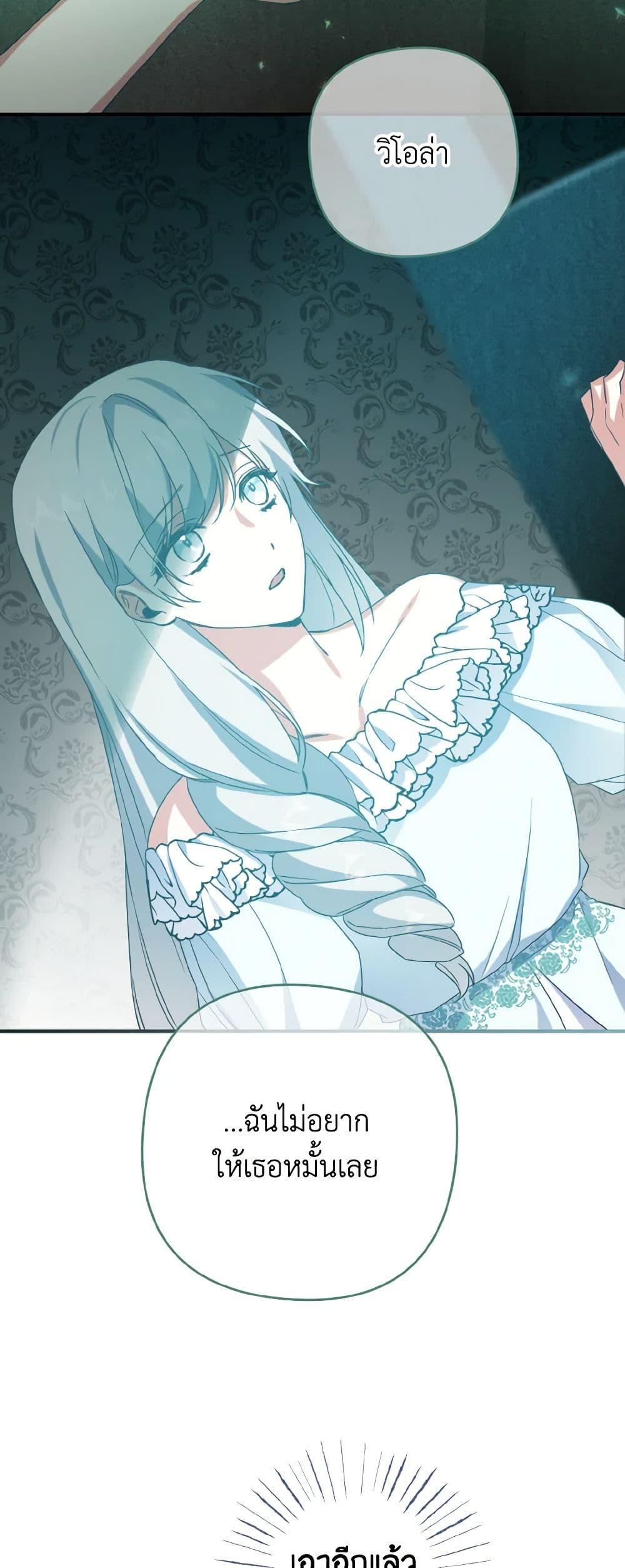 Manga-lc-com อ่านมังงะ อ่านการ์ตูน ออนไลน์ ฟรี I Tamed the Duke ตอนที่ 1 2 3 4 5 6 7 8 9 10 11 12 13 14 ฟรี ไม่มีโฆษณา Manga-lc - อ่าน มังงะ อ่าน การ์ตูน ออนไลน์ อ่านมังงะ ฟรี