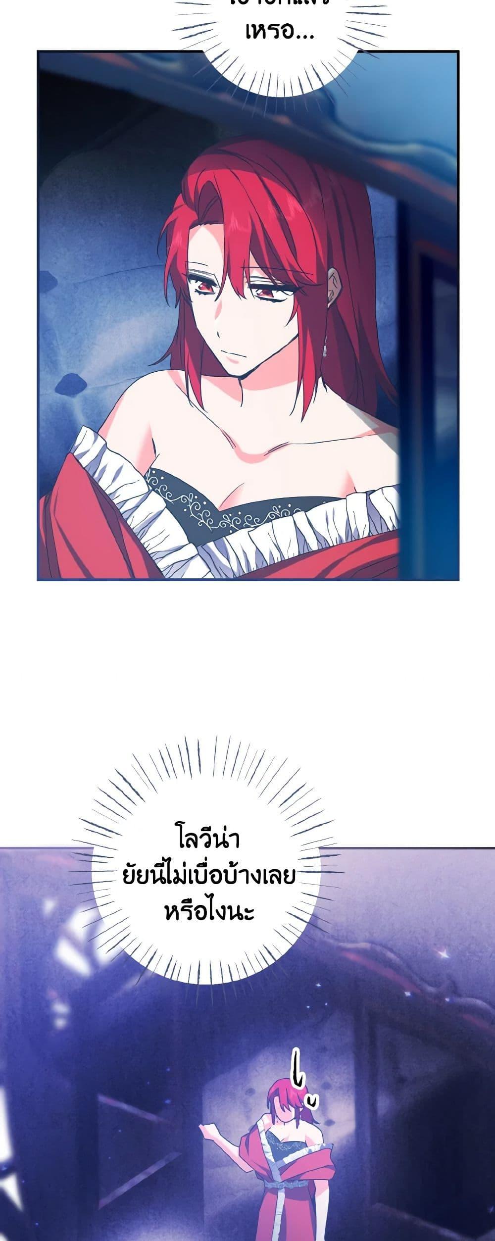 Manga-lc-com อ่านมังงะ อ่านการ์ตูน ออนไลน์ ฟรี I Tamed the Duke ตอนที่ 1 2 3 4 5 6 7 8 9 10 11 12 13 14 ฟรี ไม่มีโฆษณา Manga-lc - อ่าน มังงะ อ่าน การ์ตูน ออนไลน์ อ่านมังงะ ฟรี