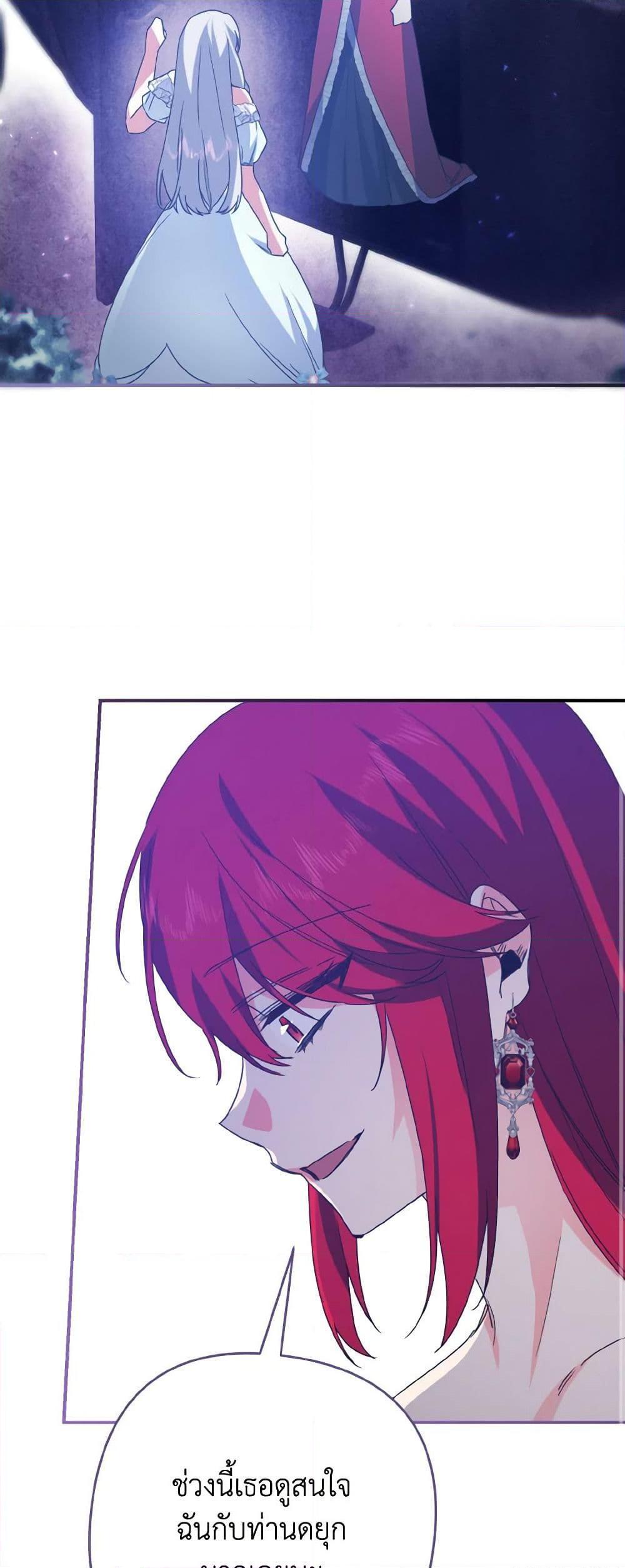 Manga-lc-com อ่านมังงะ อ่านการ์ตูน ออนไลน์ ฟรี I Tamed the Duke ตอนที่ 1 2 3 4 5 6 7 8 9 10 11 12 13 14 ฟรี ไม่มีโฆษณา Manga-lc - อ่าน มังงะ อ่าน การ์ตูน ออนไลน์ อ่านมังงะ ฟรี