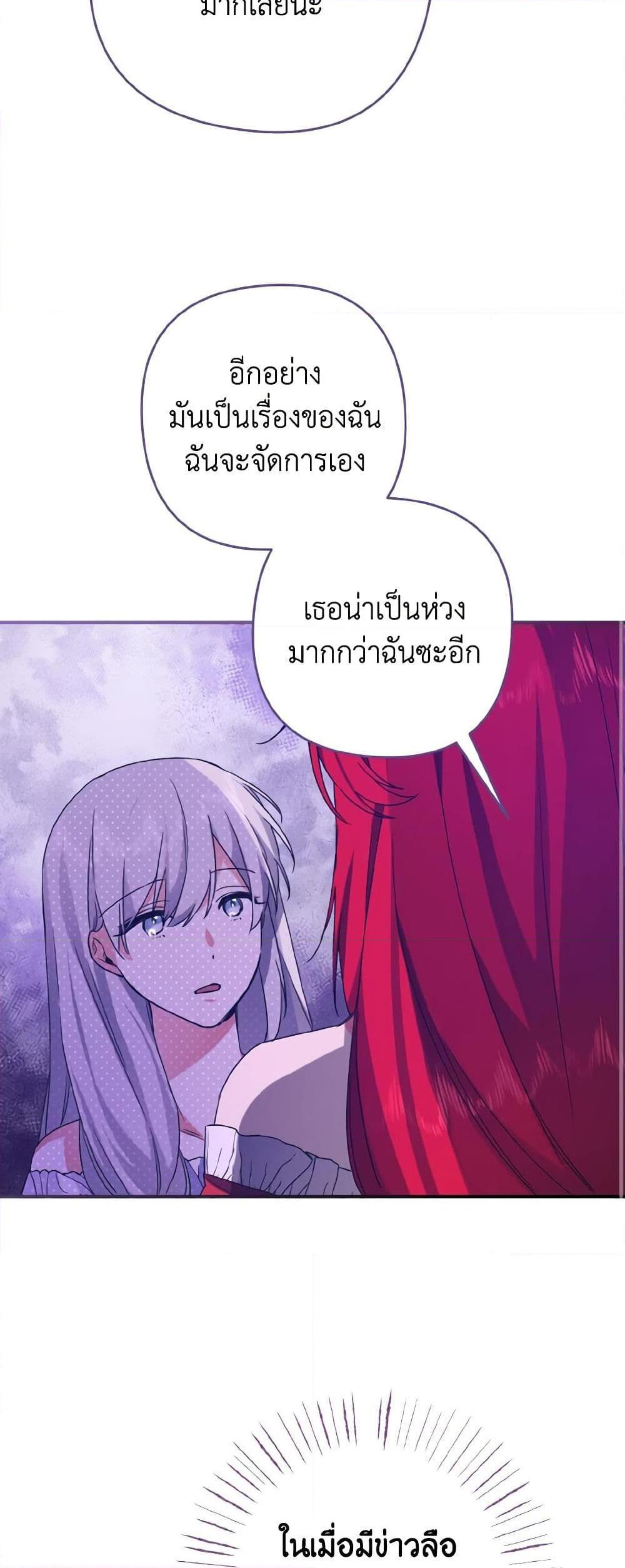 Manga-lc-com อ่านมังงะ อ่านการ์ตูน ออนไลน์ ฟรี I Tamed the Duke ตอนที่ 1 2 3 4 5 6 7 8 9 10 11 12 13 14 ฟรี ไม่มีโฆษณา Manga-lc - อ่าน มังงะ อ่าน การ์ตูน ออนไลน์ อ่านมังงะ ฟรี