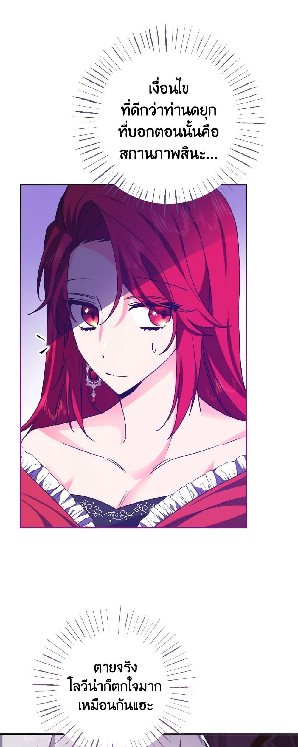 Manga-lc-com อ่านมังงะ อ่านการ์ตูน ออนไลน์ ฟรี I Tamed the Duke ตอนที่ 1 2 3 4 5 6 7 8 9 10 11 12 13 14 ฟรี ไม่มีโฆษณา Manga-lc - อ่าน มังงะ อ่าน การ์ตูน ออนไลน์ อ่านมังงะ ฟรี