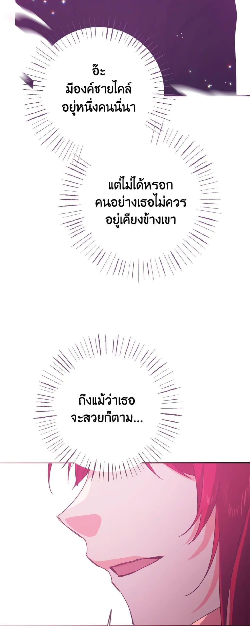 Manga-lc-com อ่านมังงะ อ่านการ์ตูน ออนไลน์ ฟรี I Tamed the Duke ตอนที่ 1 2 3 4 5 6 7 8 9 10 11 12 13 14 ฟรี ไม่มีโฆษณา Manga-lc - อ่าน มังงะ อ่าน การ์ตูน ออนไลน์ อ่านมังงะ ฟรี