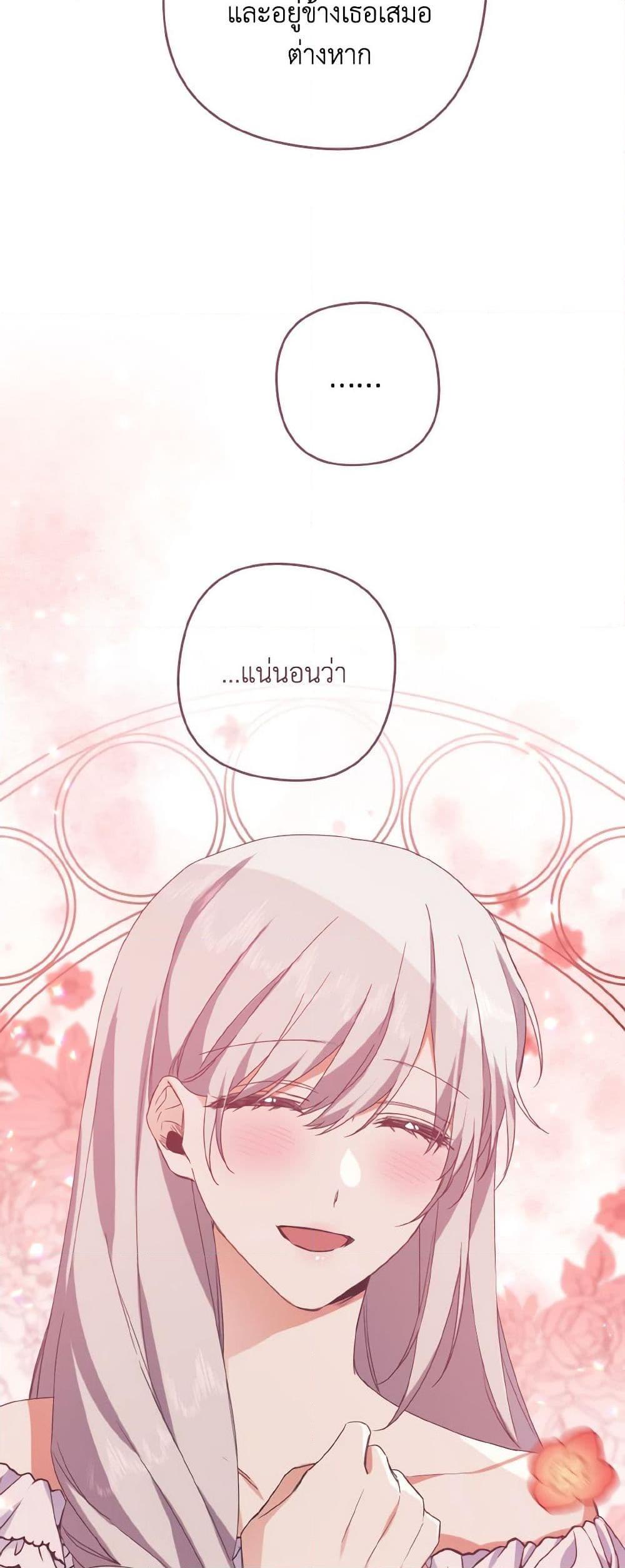 Manga-lc-com อ่านมังงะ อ่านการ์ตูน ออนไลน์ ฟรี I Tamed the Duke ตอนที่ 1 2 3 4 5 6 7 8 9 10 11 12 13 14 ฟรี ไม่มีโฆษณา Manga-lc - อ่าน มังงะ อ่าน การ์ตูน ออนไลน์ อ่านมังงะ ฟรี