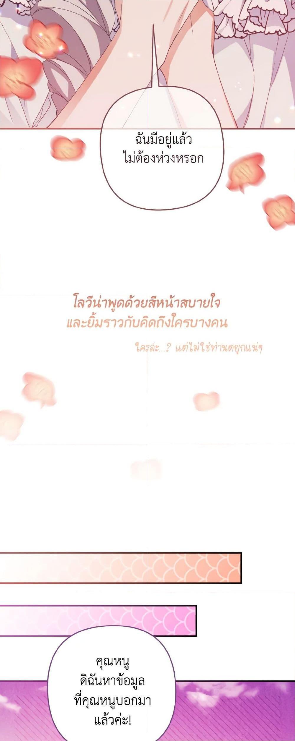 Manga-lc-com อ่านมังงะ อ่านการ์ตูน ออนไลน์ ฟรี I Tamed the Duke ตอนที่ 1 2 3 4 5 6 7 8 9 10 11 12 13 14 ฟรี ไม่มีโฆษณา Manga-lc - อ่าน มังงะ อ่าน การ์ตูน ออนไลน์ อ่านมังงะ ฟรี