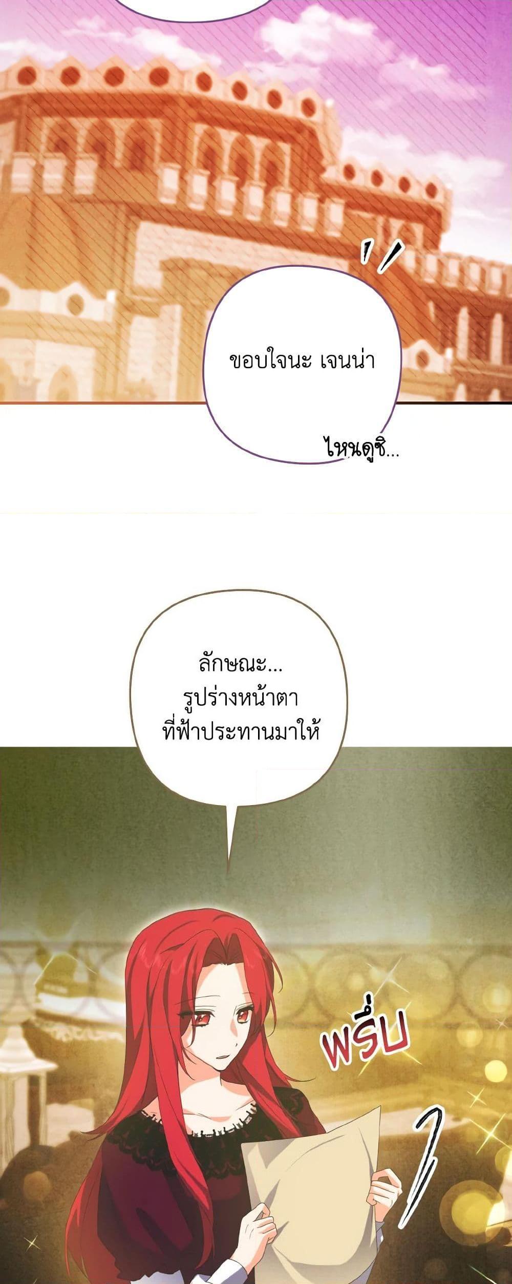 Manga-lc-com อ่านมังงะ อ่านการ์ตูน ออนไลน์ ฟรี I Tamed the Duke ตอนที่ 1 2 3 4 5 6 7 8 9 10 11 12 13 14 ฟรี ไม่มีโฆษณา Manga-lc - อ่าน มังงะ อ่าน การ์ตูน ออนไลน์ อ่านมังงะ ฟรี