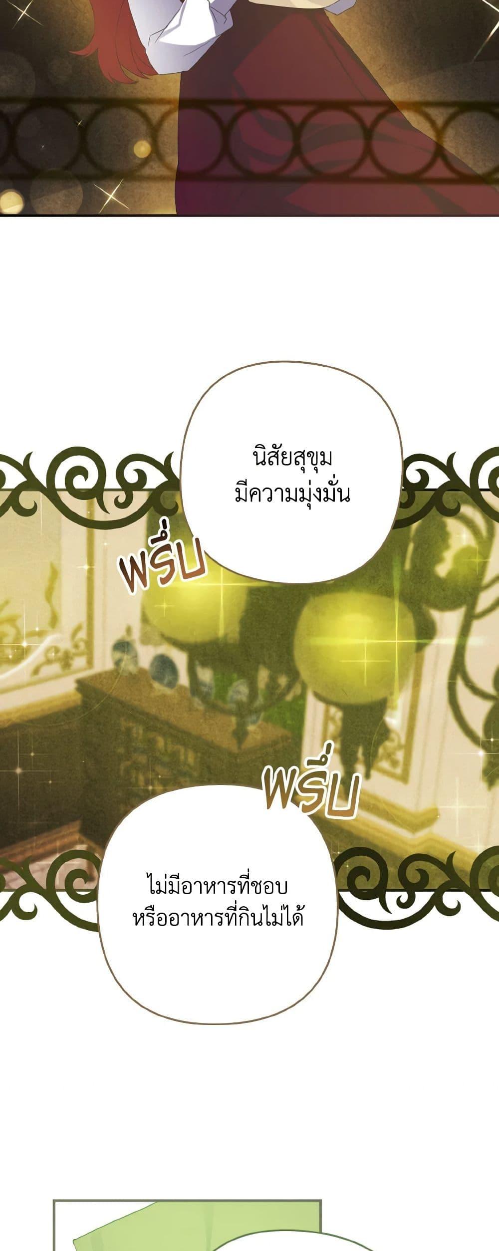 Manga-lc-com อ่านมังงะ อ่านการ์ตูน ออนไลน์ ฟรี I Tamed the Duke ตอนที่ 1 2 3 4 5 6 7 8 9 10 11 12 13 14 ฟรี ไม่มีโฆษณา Manga-lc - อ่าน มังงะ อ่าน การ์ตูน ออนไลน์ อ่านมังงะ ฟรี