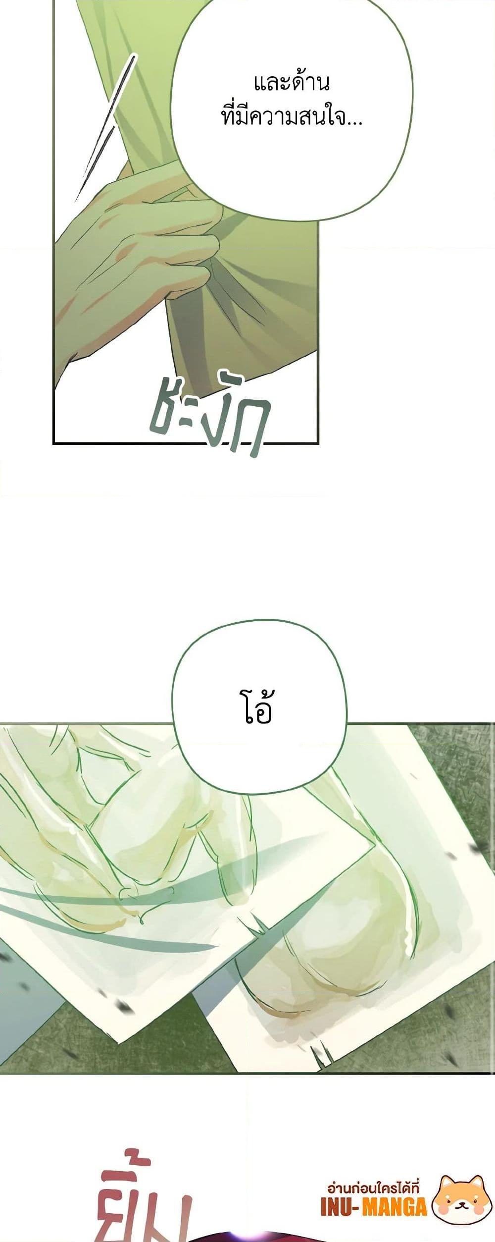 Manga-lc-com อ่านมังงะ อ่านการ์ตูน ออนไลน์ ฟรี I Tamed the Duke ตอนที่ 1 2 3 4 5 6 7 8 9 10 11 12 13 14 ฟรี ไม่มีโฆษณา Manga-lc - อ่าน มังงะ อ่าน การ์ตูน ออนไลน์ อ่านมังงะ ฟรี