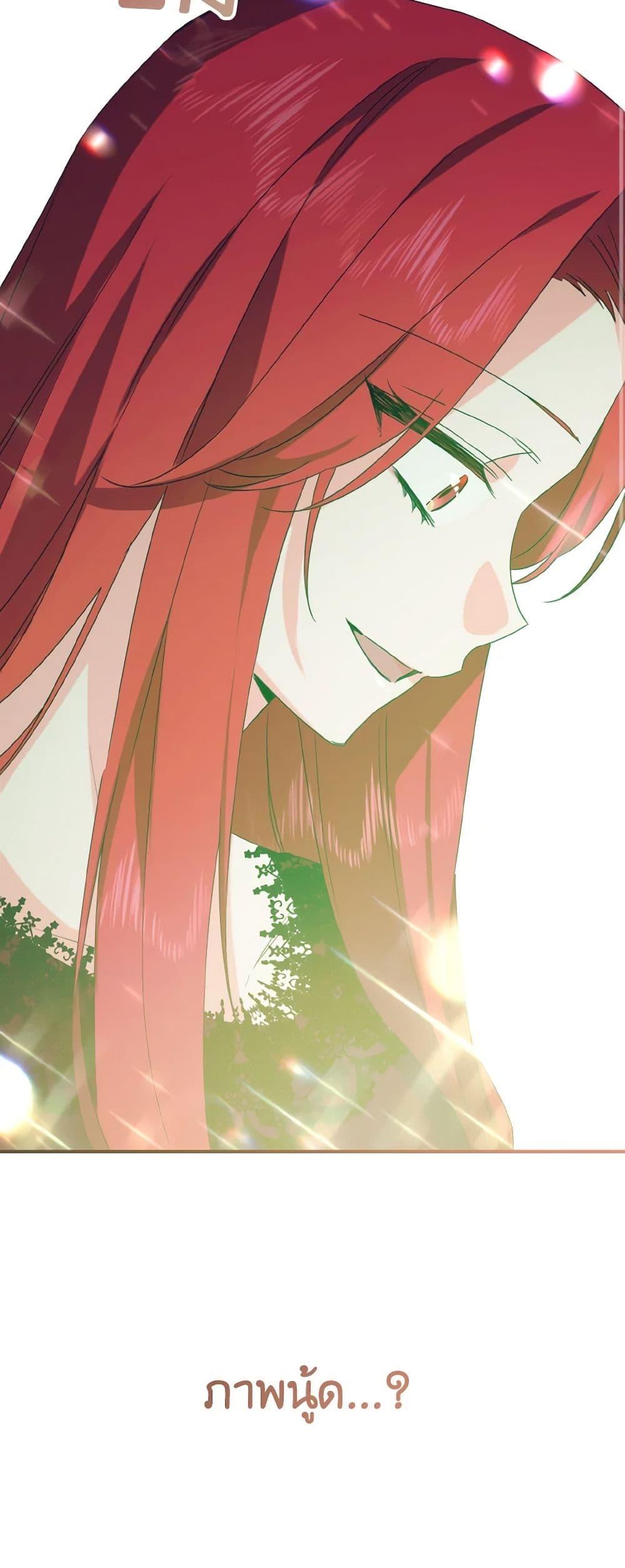 Manga-lc-com อ่านมังงะ อ่านการ์ตูน ออนไลน์ ฟรี I Tamed the Duke ตอนที่ 1 2 3 4 5 6 7 8 9 10 11 12 13 14 ฟรี ไม่มีโฆษณา Manga-lc - อ่าน มังงะ อ่าน การ์ตูน ออนไลน์ อ่านมังงะ ฟรี