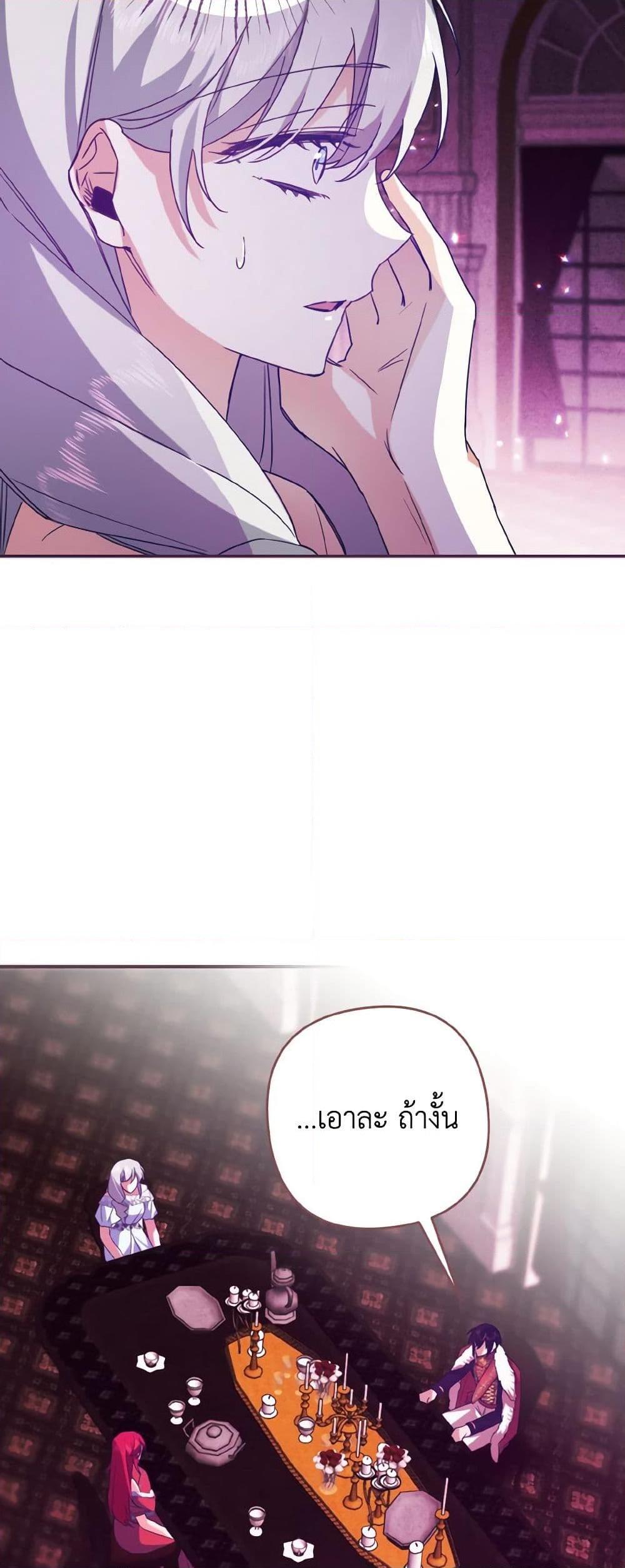 Manga-lc-com อ่านมังงะ อ่านการ์ตูน ออนไลน์ ฟรี I Tamed the Duke ตอนที่ 1 2 3 4 5 6 7 8 9 10 11 12 13 14 ฟรี ไม่มีโฆษณา Manga-lc - อ่าน มังงะ อ่าน การ์ตูน ออนไลน์ อ่านมังงะ ฟรี