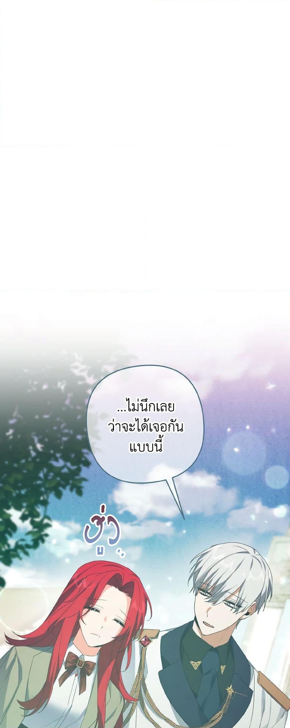 Manga-lc-com อ่านมังงะ อ่านการ์ตูน ออนไลน์ ฟรี I Tamed the Duke ตอนที่ 1 2 3 4 5 6 7 8 9 10 11 12 13 14 ฟรี ไม่มีโฆษณา Manga-lc - อ่าน มังงะ อ่าน การ์ตูน ออนไลน์ อ่านมังงะ ฟรี