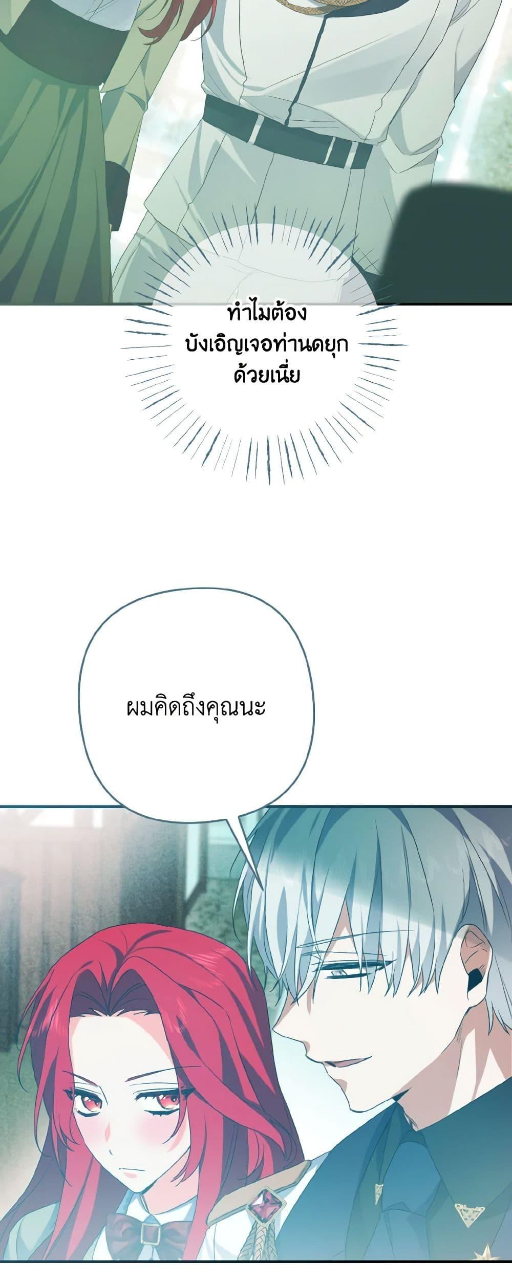Manga-lc-com อ่านมังงะ อ่านการ์ตูน ออนไลน์ ฟรี I Tamed the Duke ตอนที่ 1 2 3 4 5 6 7 8 9 10 11 12 13 14 ฟรี ไม่มีโฆษณา Manga-lc - อ่าน มังงะ อ่าน การ์ตูน ออนไลน์ อ่านมังงะ ฟรี
