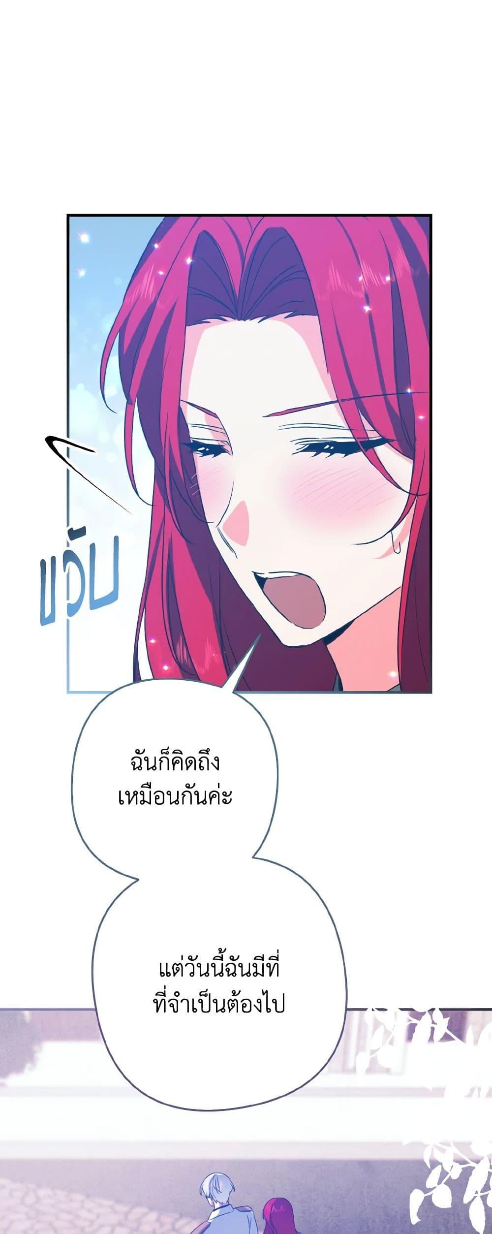 Manga-lc-com อ่านมังงะ อ่านการ์ตูน ออนไลน์ ฟรี I Tamed the Duke ตอนที่ 1 2 3 4 5 6 7 8 9 10 11 12 13 14 ฟรี ไม่มีโฆษณา Manga-lc - อ่าน มังงะ อ่าน การ์ตูน ออนไลน์ อ่านมังงะ ฟรี