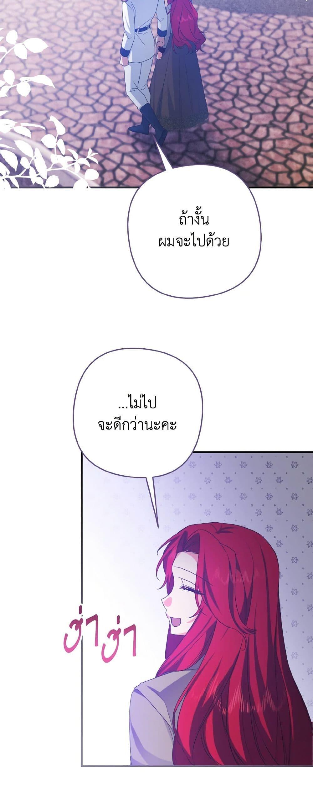 Manga-lc-com อ่านมังงะ อ่านการ์ตูน ออนไลน์ ฟรี I Tamed the Duke ตอนที่ 1 2 3 4 5 6 7 8 9 10 11 12 13 14 ฟรี ไม่มีโฆษณา Manga-lc - อ่าน มังงะ อ่าน การ์ตูน ออนไลน์ อ่านมังงะ ฟรี