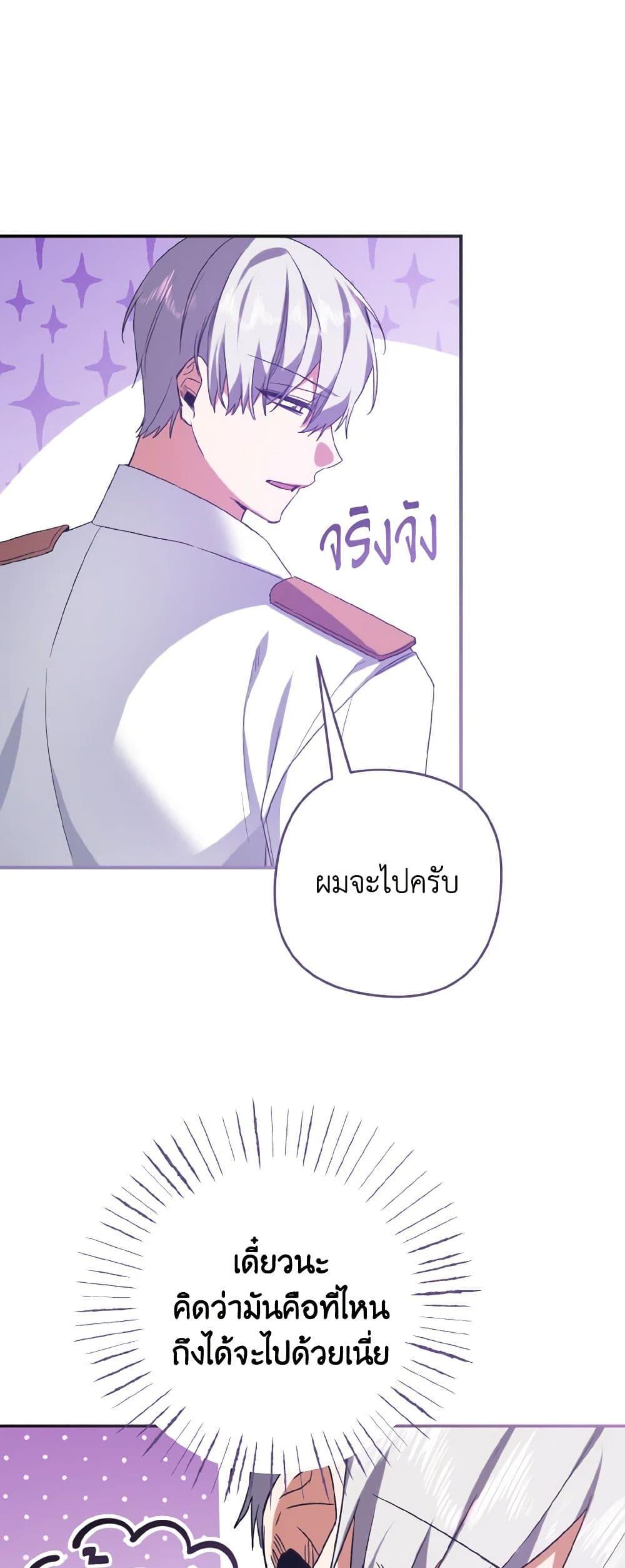 Manga-lc-com อ่านมังงะ อ่านการ์ตูน ออนไลน์ ฟรี I Tamed the Duke ตอนที่ 1 2 3 4 5 6 7 8 9 10 11 12 13 14 ฟรี ไม่มีโฆษณา Manga-lc - อ่าน มังงะ อ่าน การ์ตูน ออนไลน์ อ่านมังงะ ฟรี