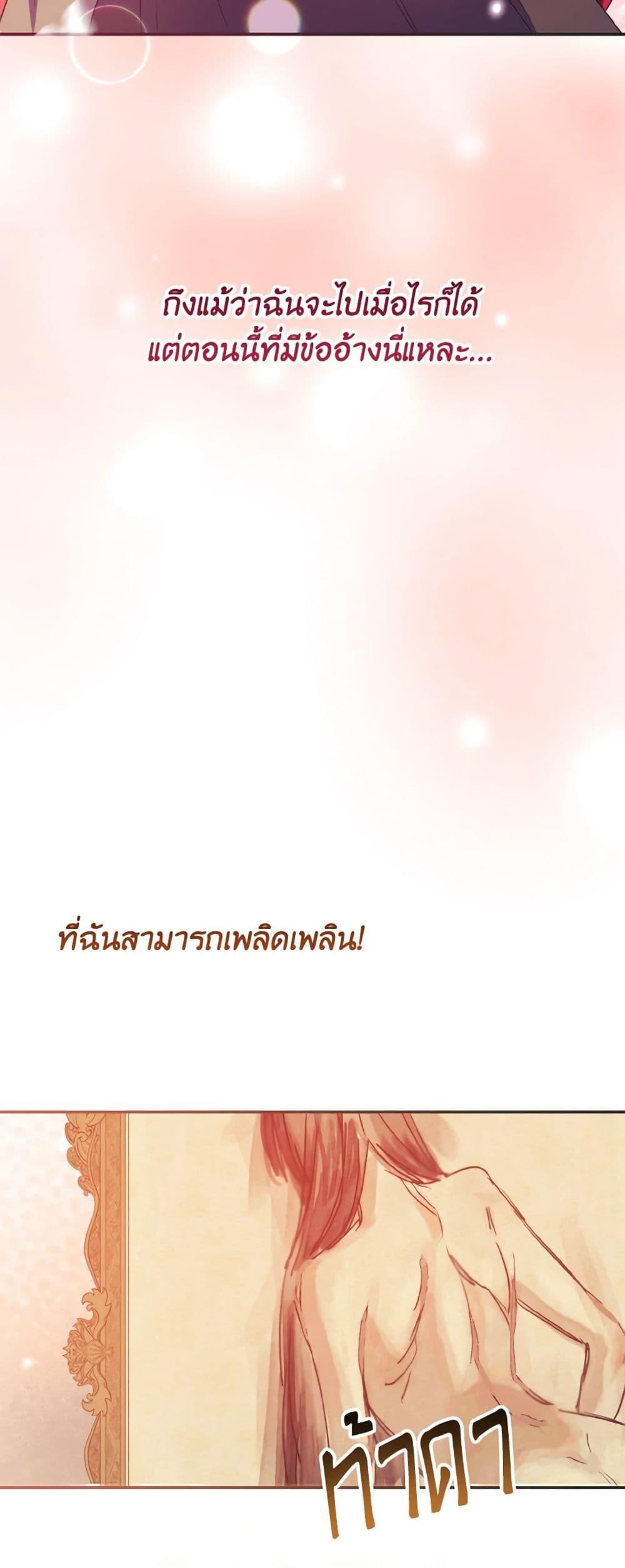 Manga-lc-com อ่านมังงะ อ่านการ์ตูน ออนไลน์ ฟรี I Tamed the Duke ตอนที่ 1 2 3 4 5 6 7 8 9 10 11 12 13 14 ฟรี ไม่มีโฆษณา Manga-lc - อ่าน มังงะ อ่าน การ์ตูน ออนไลน์ อ่านมังงะ ฟรี