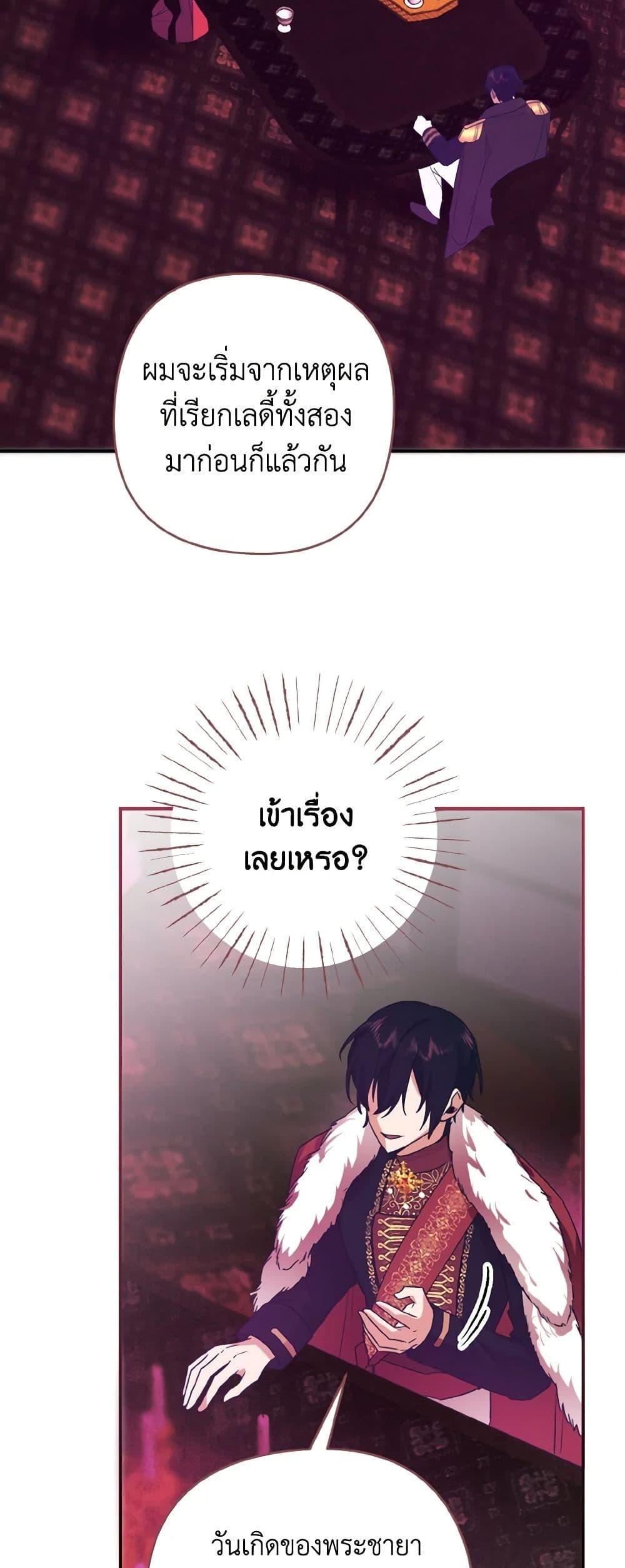 Manga-lc-com อ่านมังงะ อ่านการ์ตูน ออนไลน์ ฟรี I Tamed the Duke ตอนที่ 1 2 3 4 5 6 7 8 9 10 11 12 13 14 ฟรี ไม่มีโฆษณา Manga-lc - อ่าน มังงะ อ่าน การ์ตูน ออนไลน์ อ่านมังงะ ฟรี