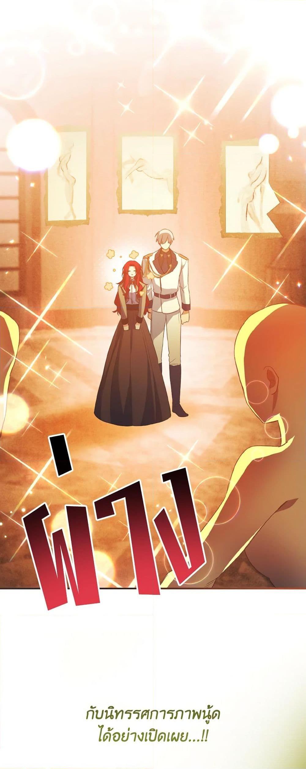 Manga-lc-com อ่านมังงะ อ่านการ์ตูน ออนไลน์ ฟรี I Tamed the Duke ตอนที่ 1 2 3 4 5 6 7 8 9 10 11 12 13 14 ฟรี ไม่มีโฆษณา Manga-lc - อ่าน มังงะ อ่าน การ์ตูน ออนไลน์ อ่านมังงะ ฟรี