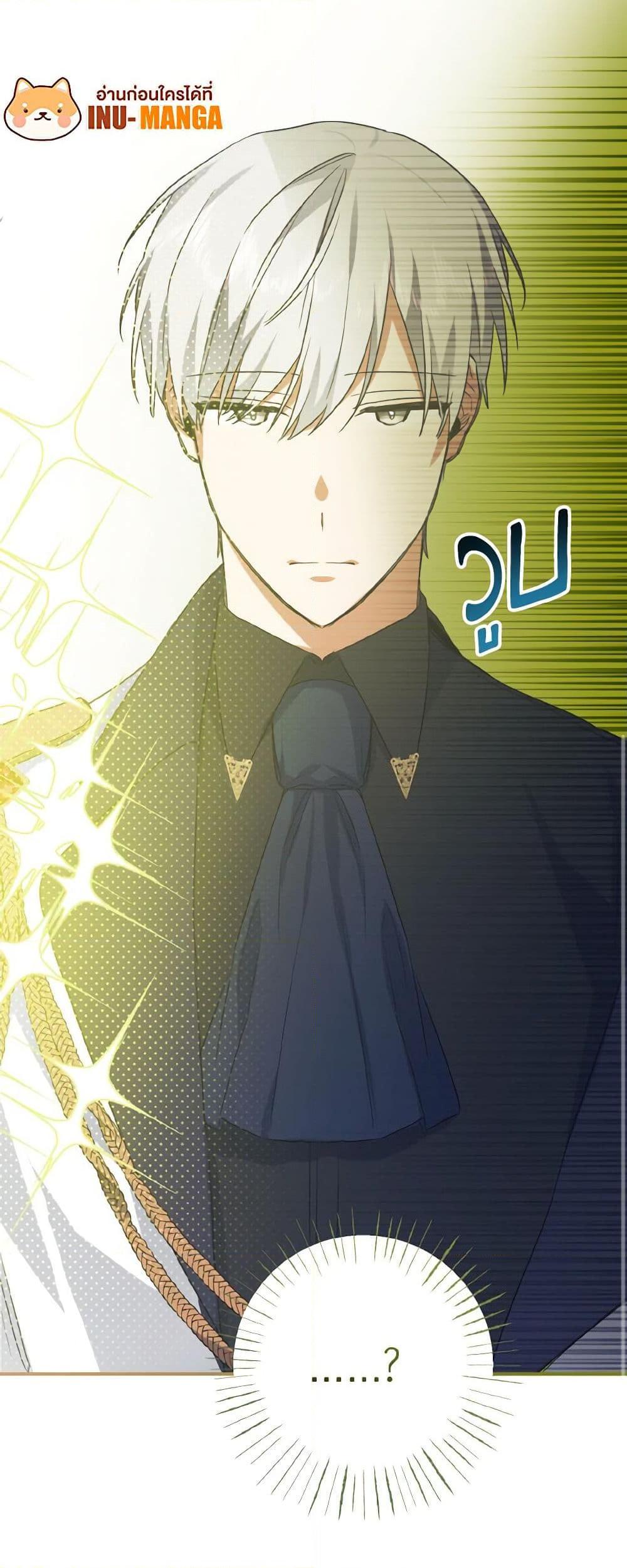 Manga-lc-com อ่านมังงะ อ่านการ์ตูน ออนไลน์ ฟรี I Tamed the Duke ตอนที่ 1 2 3 4 5 6 7 8 9 10 11 12 13 14 ฟรี ไม่มีโฆษณา Manga-lc - อ่าน มังงะ อ่าน การ์ตูน ออนไลน์ อ่านมังงะ ฟรี