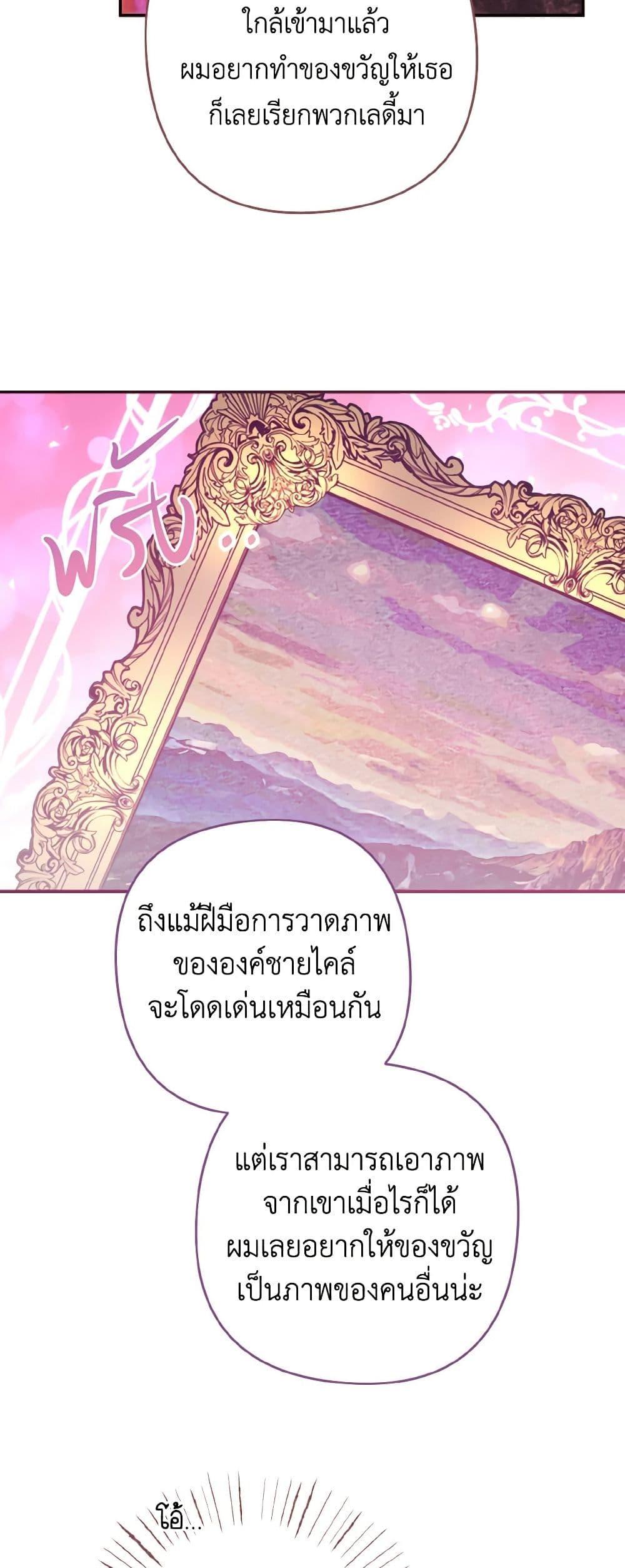Manga-lc-com อ่านมังงะ อ่านการ์ตูน ออนไลน์ ฟรี I Tamed the Duke ตอนที่ 1 2 3 4 5 6 7 8 9 10 11 12 13 14 ฟรี ไม่มีโฆษณา Manga-lc - อ่าน มังงะ อ่าน การ์ตูน ออนไลน์ อ่านมังงะ ฟรี