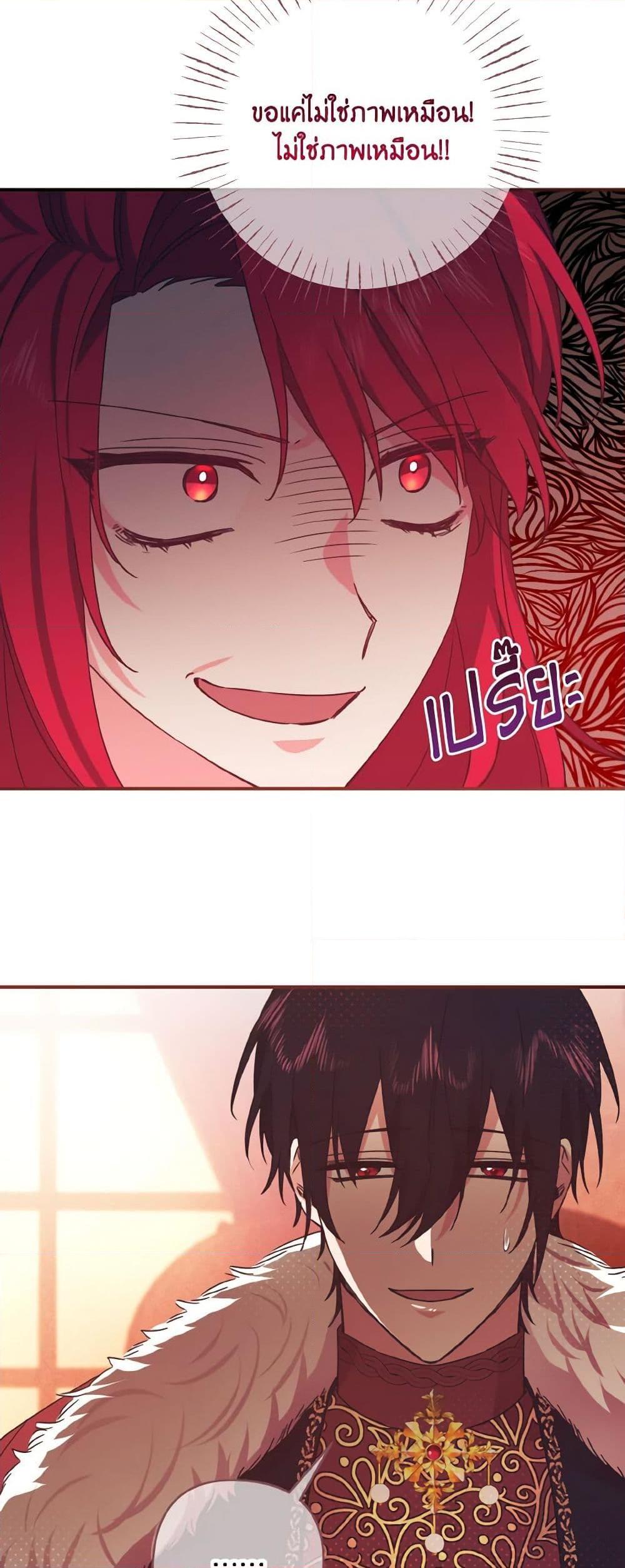 Manga-lc-com อ่านมังงะ อ่านการ์ตูน ออนไลน์ ฟรี I Tamed the Duke ตอนที่ 1 2 3 4 5 6 7 8 9 10 11 12 13 14 ฟรี ไม่มีโฆษณา Manga-lc - อ่าน มังงะ อ่าน การ์ตูน ออนไลน์ อ่านมังงะ ฟรี