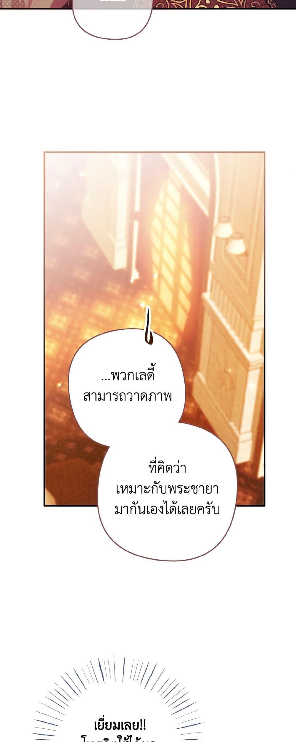 Manga-lc-com อ่านมังงะ อ่านการ์ตูน ออนไลน์ ฟรี I Tamed the Duke ตอนที่ 1 2 3 4 5 6 7 8 9 10 11 12 13 14 ฟรี ไม่มีโฆษณา Manga-lc - อ่าน มังงะ อ่าน การ์ตูน ออนไลน์ อ่านมังงะ ฟรี