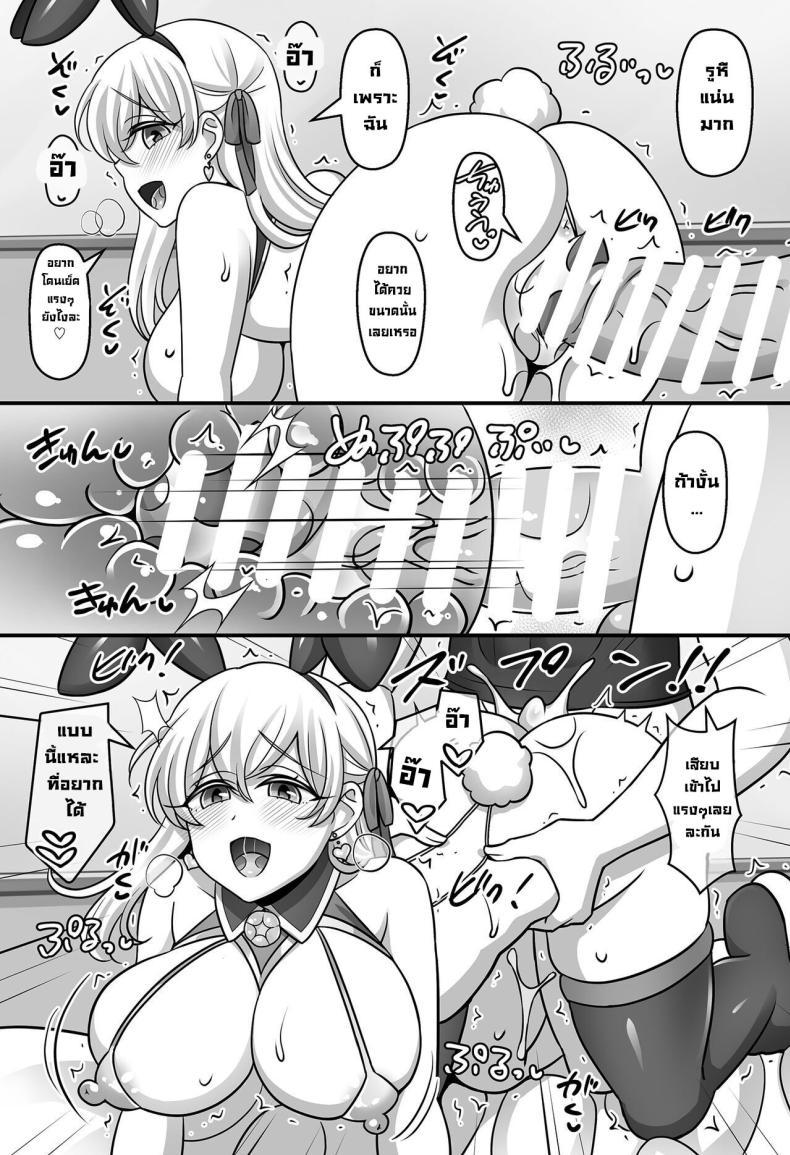 Doujin-Lc- อ่าน โดจิน มังฮวา เกาหลี ญี่ปุ่น จีน แปลไทย ไหนบอกสะกดจิตไม่ได้ผล [Mabo Udon Teishoku (Negitoroko, Yakisoba Pantarou)] Sunao ni Natta Kama ni Shiboritorarechau Ohanashi (FateGrand Order) ตอนที่ 1 2 3 4 5 6 7 8 9 10 11 12 13 14 ฟรี ไม่มีโฆษณา อ่าน โดจิน Manhwa เกาหลี ญี่ปุ่น จีน เรามีครบ คัดมาให้เน้นๆ โดจิน 18+ รับประกันความฟินโดย  Doujin Lc