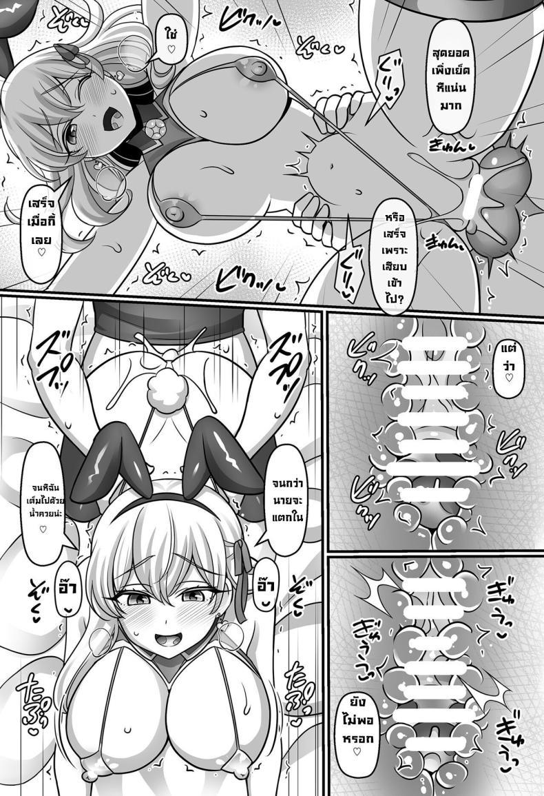 Doujin-Lc- อ่าน โดจิน มังฮวา เกาหลี ญี่ปุ่น จีน แปลไทย ไหนบอกสะกดจิตไม่ได้ผล [Mabo Udon Teishoku (Negitoroko, Yakisoba Pantarou)] Sunao ni Natta Kama ni Shiboritorarechau Ohanashi (FateGrand Order) ตอนที่ 1 2 3 4 5 6 7 8 9 10 11 12 13 14 ฟรี ไม่มีโฆษณา อ่าน โดจิน Manhwa เกาหลี ญี่ปุ่น จีน เรามีครบ คัดมาให้เน้นๆ โดจิน 18+ รับประกันความฟินโดย  Doujin Lc