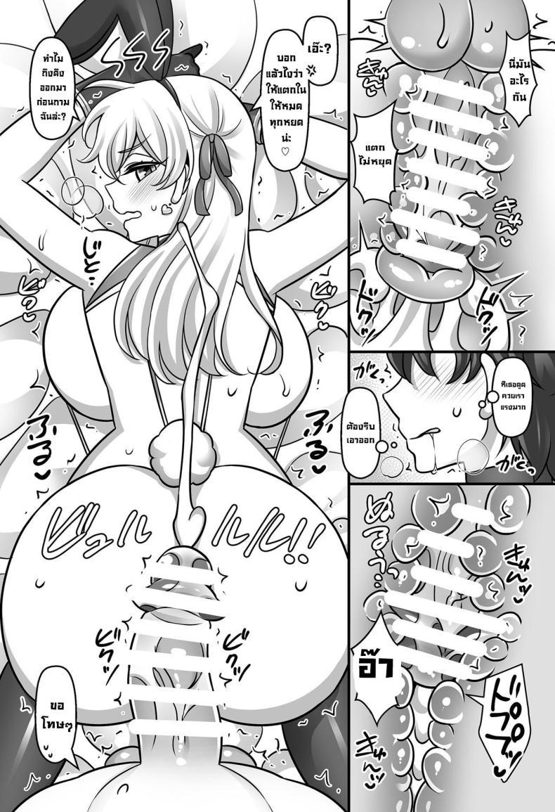 Doujin-Lc- อ่าน โดจิน มังฮวา เกาหลี ญี่ปุ่น จีน แปลไทย ไหนบอกสะกดจิตไม่ได้ผล [Mabo Udon Teishoku (Negitoroko, Yakisoba Pantarou)] Sunao ni Natta Kama ni Shiboritorarechau Ohanashi (FateGrand Order) ตอนที่ 1 2 3 4 5 6 7 8 9 10 11 12 13 14 ฟรี ไม่มีโฆษณา อ่าน โดจิน Manhwa เกาหลี ญี่ปุ่น จีน เรามีครบ คัดมาให้เน้นๆ โดจิน 18+ รับประกันความฟินโดย  Doujin Lc