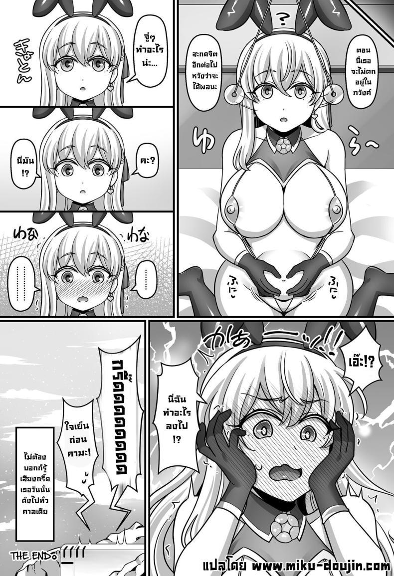 Doujin-Lc- อ่าน โดจิน มังฮวา เกาหลี ญี่ปุ่น จีน แปลไทย ไหนบอกสะกดจิตไม่ได้ผล [Mabo Udon Teishoku (Negitoroko, Yakisoba Pantarou)] Sunao ni Natta Kama ni Shiboritorarechau Ohanashi (FateGrand Order) ตอนที่ 1 2 3 4 5 6 7 8 9 10 11 12 13 14 ฟรี ไม่มีโฆษณา อ่าน โดจิน Manhwa เกาหลี ญี่ปุ่น จีน เรามีครบ คัดมาให้เน้นๆ โดจิน 18+ รับประกันความฟินโดย  Doujin Lc