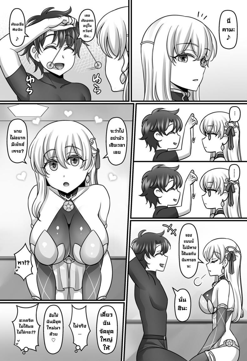 Doujin-Lc- อ่าน โดจิน มังฮวา เกาหลี ญี่ปุ่น จีน แปลไทย ไหนบอกสะกดจิตไม่ได้ผล [Mabo Udon Teishoku (Negitoroko, Yakisoba Pantarou)] Sunao ni Natta Kama ni Shiboritorarechau Ohanashi (FateGrand Order) ตอนที่ 1 2 3 4 5 6 7 8 9 10 11 12 13 14 ฟรี ไม่มีโฆษณา อ่าน โดจิน Manhwa เกาหลี ญี่ปุ่น จีน เรามีครบ คัดมาให้เน้นๆ โดจิน 18+ รับประกันความฟินโดย  Doujin Lc