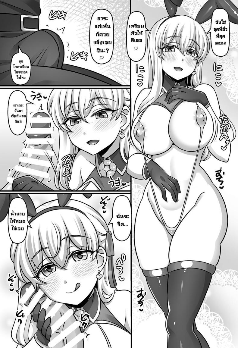 Doujin-Lc- อ่าน โดจิน มังฮวา เกาหลี ญี่ปุ่น จีน แปลไทย ไหนบอกสะกดจิตไม่ได้ผล [Mabo Udon Teishoku (Negitoroko, Yakisoba Pantarou)] Sunao ni Natta Kama ni Shiboritorarechau Ohanashi (FateGrand Order) ตอนที่ 1 2 3 4 5 6 7 8 9 10 11 12 13 14 ฟรี ไม่มีโฆษณา อ่าน โดจิน Manhwa เกาหลี ญี่ปุ่น จีน เรามีครบ คัดมาให้เน้นๆ โดจิน 18+ รับประกันความฟินโดย  Doujin Lc