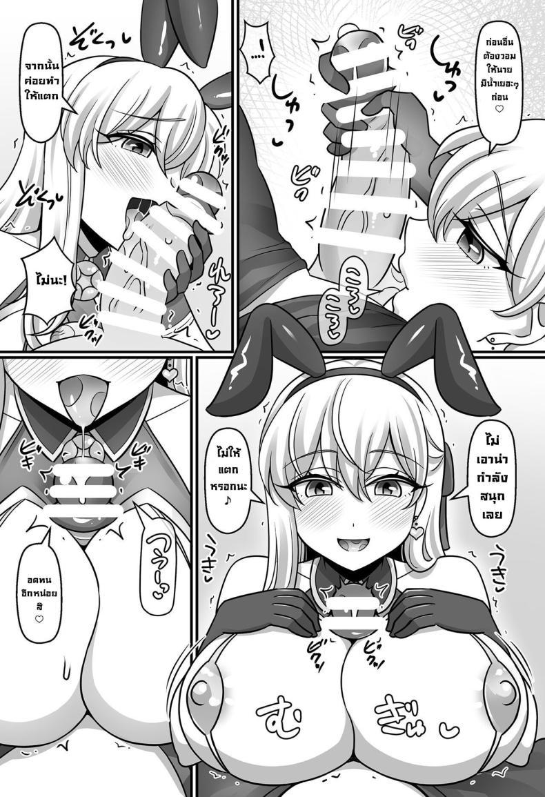 Doujin-Lc- อ่าน โดจิน มังฮวา เกาหลี ญี่ปุ่น จีน แปลไทย ไหนบอกสะกดจิตไม่ได้ผล [Mabo Udon Teishoku (Negitoroko, Yakisoba Pantarou)] Sunao ni Natta Kama ni Shiboritorarechau Ohanashi (FateGrand Order) ตอนที่ 1 2 3 4 5 6 7 8 9 10 11 12 13 14 ฟรี ไม่มีโฆษณา อ่าน โดจิน Manhwa เกาหลี ญี่ปุ่น จีน เรามีครบ คัดมาให้เน้นๆ โดจิน 18+ รับประกันความฟินโดย  Doujin Lc